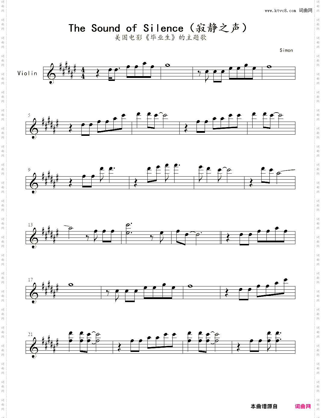小提琴谱:The Sound of Silence小提琴独奏寂静之声