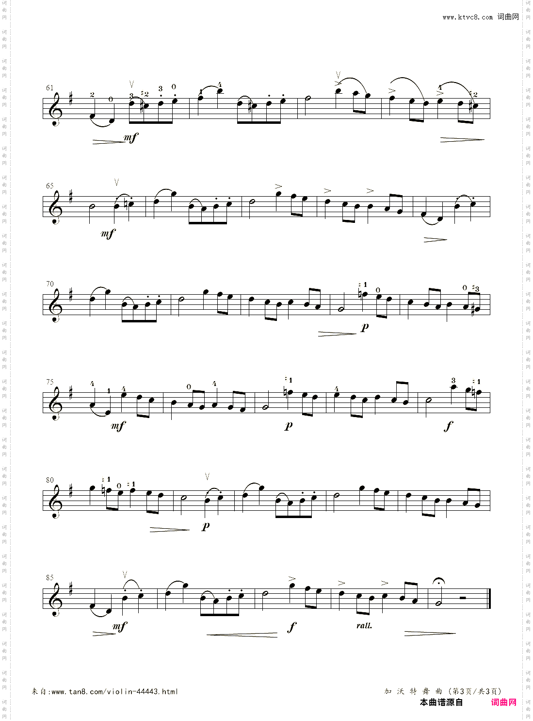 小提琴谱：3-3、加沃特舞曲