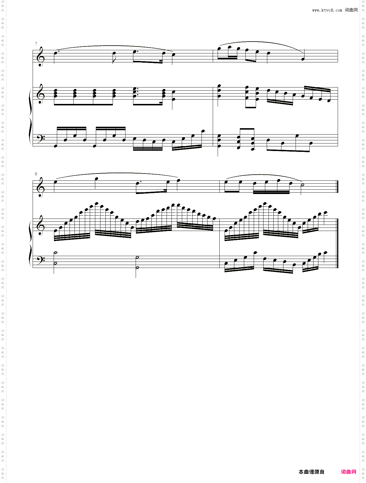 小提琴谱：舒伯特摇篮曲小提琴、钢琴二重奏