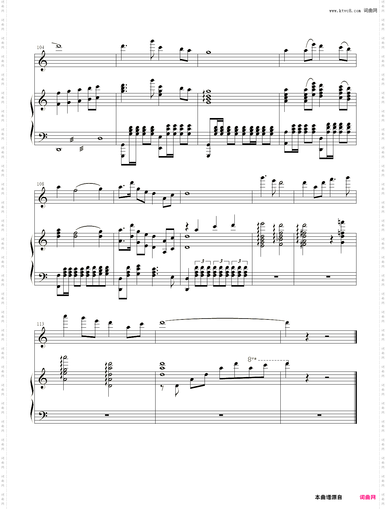 小提琴谱:山丹丹开花红艳艳小提琴、钢琴二重奏