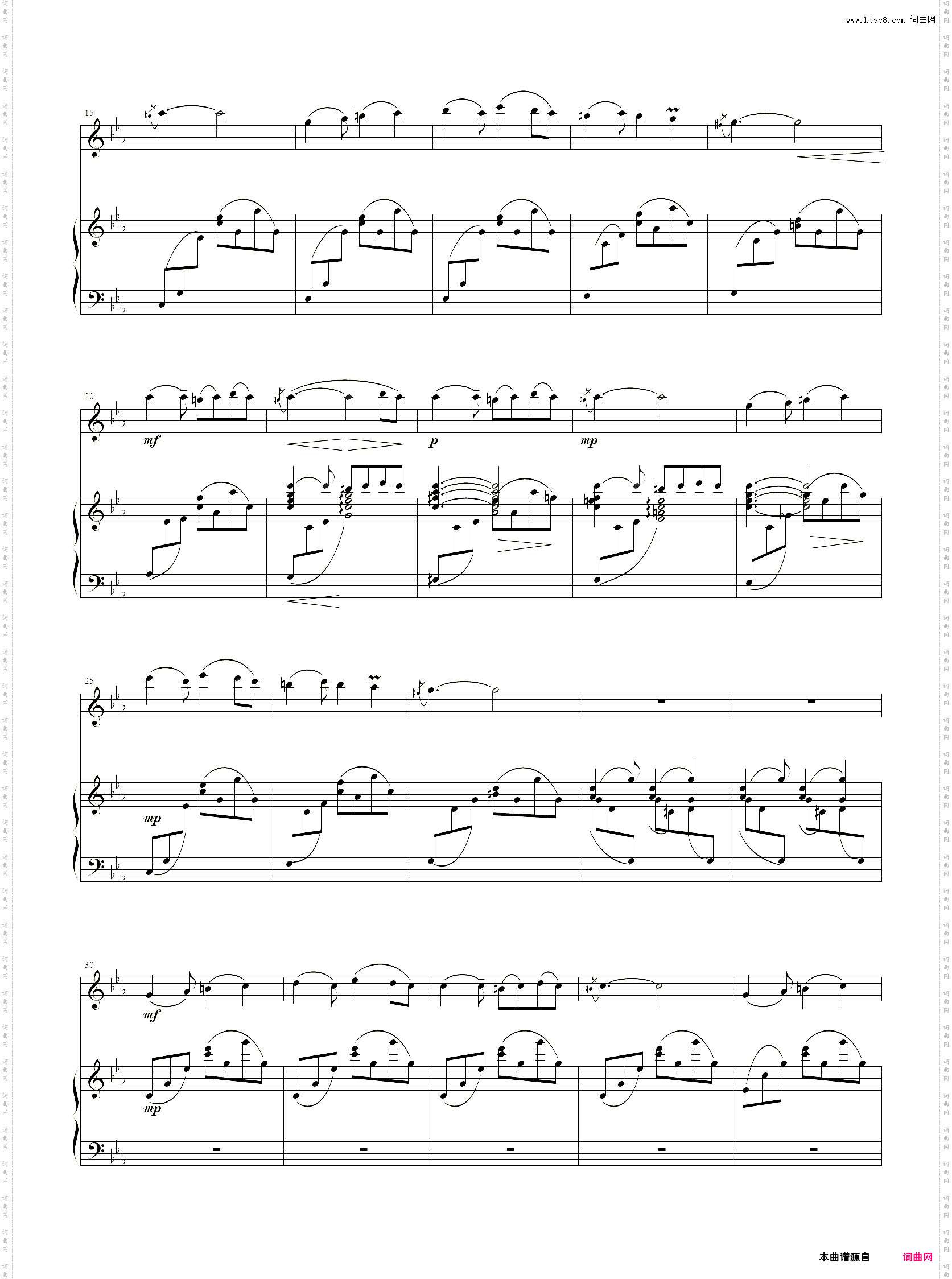 小提琴谱：阳光照耀着塔什库尔干小提琴+钢琴伴奏