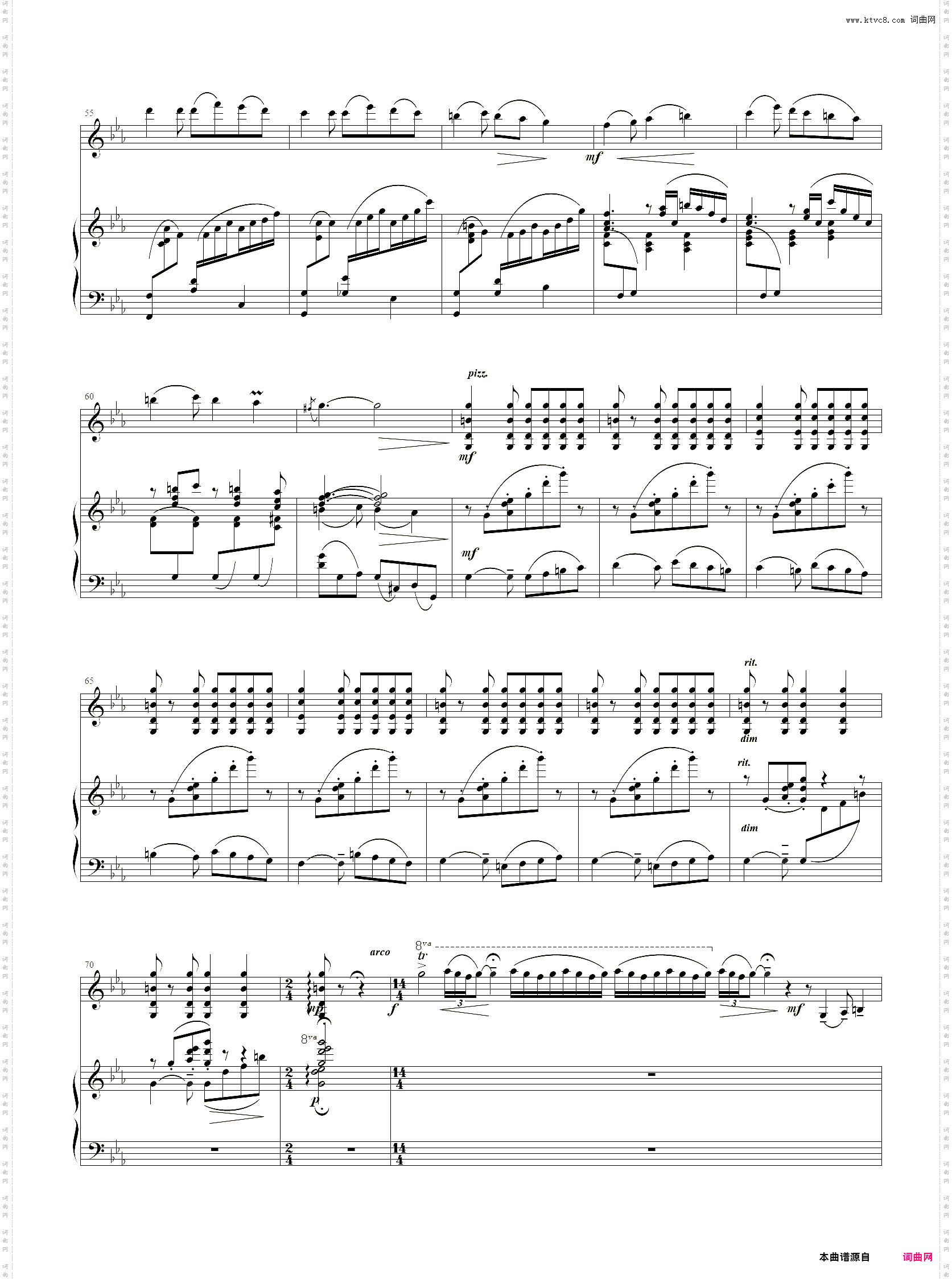 小提琴谱：阳光照耀着塔什库尔干小提琴+钢琴伴奏