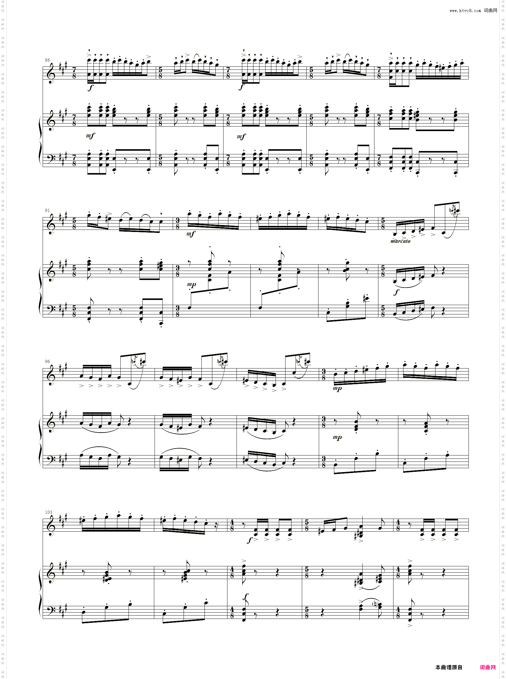 小提琴谱：阳光照耀着塔什库尔干小提琴+钢琴伴奏