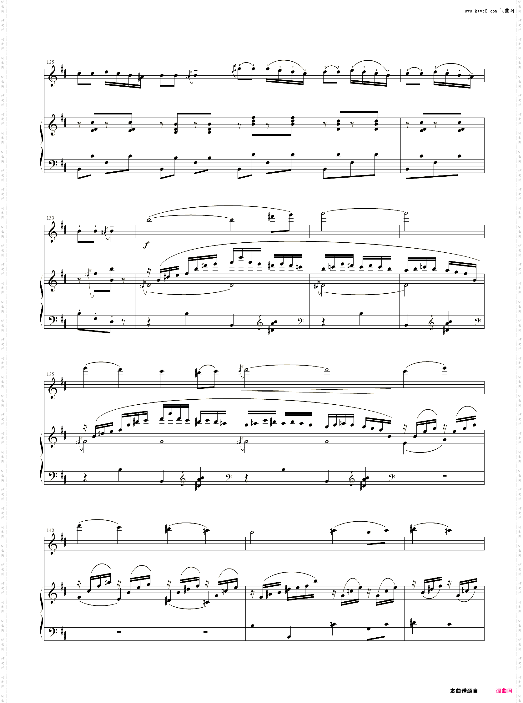 小提琴谱：阳光照耀着塔什库尔干小提琴+钢琴伴奏