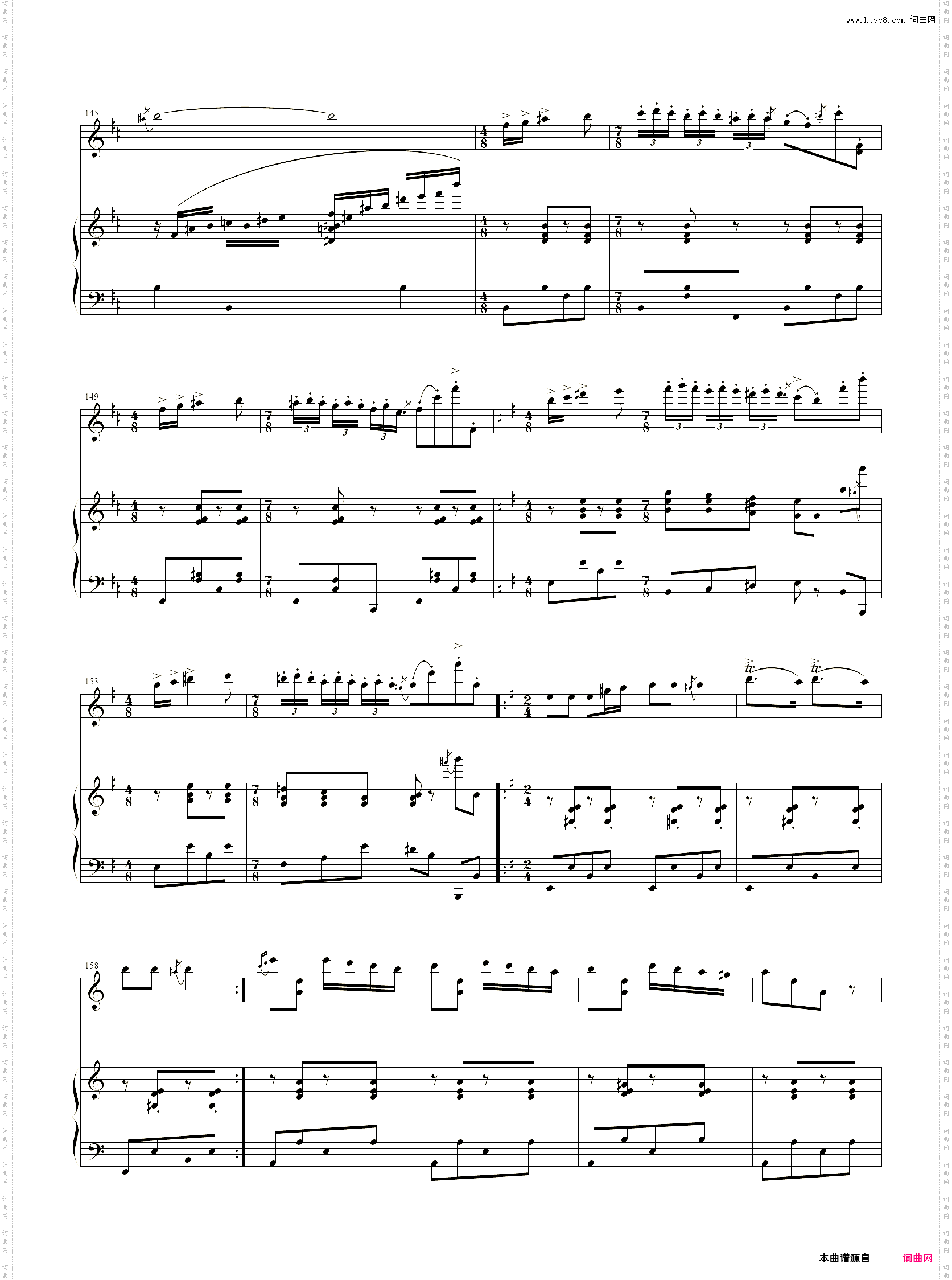 小提琴谱：阳光照耀着塔什库尔干小提琴+钢琴伴奏