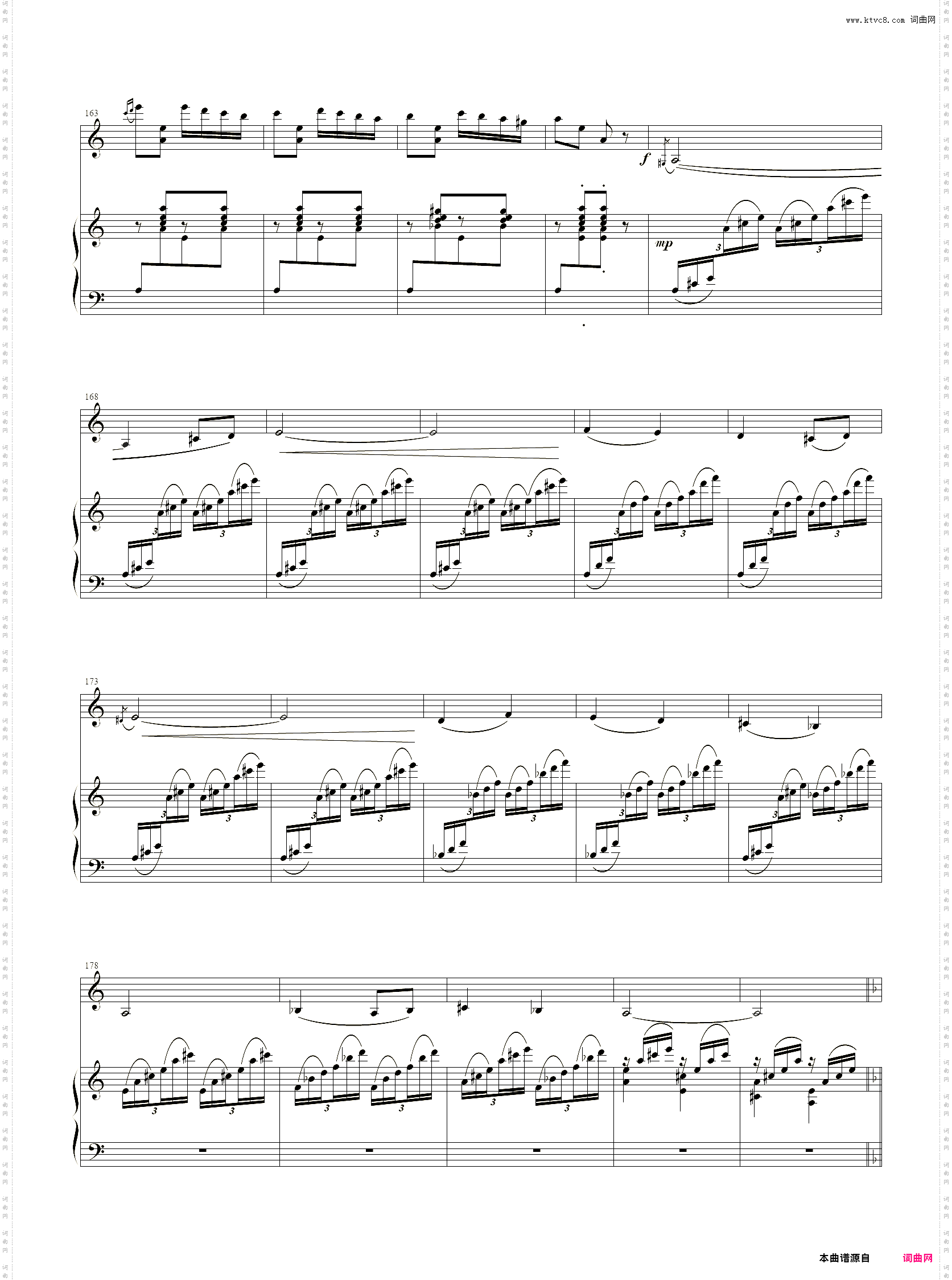 小提琴谱：阳光照耀着塔什库尔干小提琴+钢琴伴奏