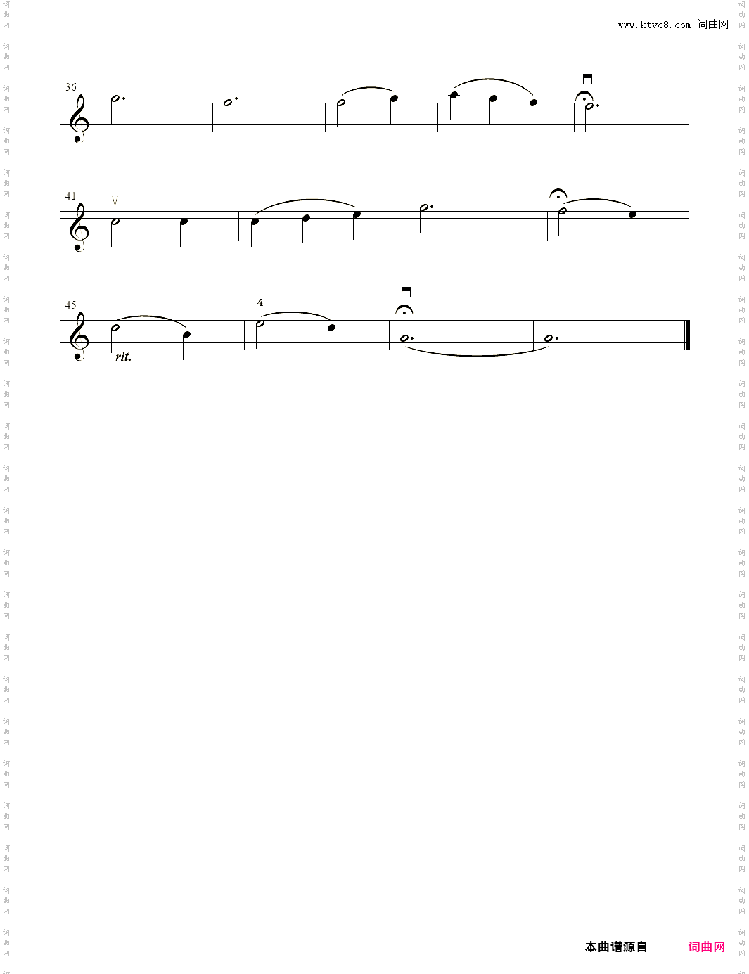 小提琴谱:山楂树小提琴独奏