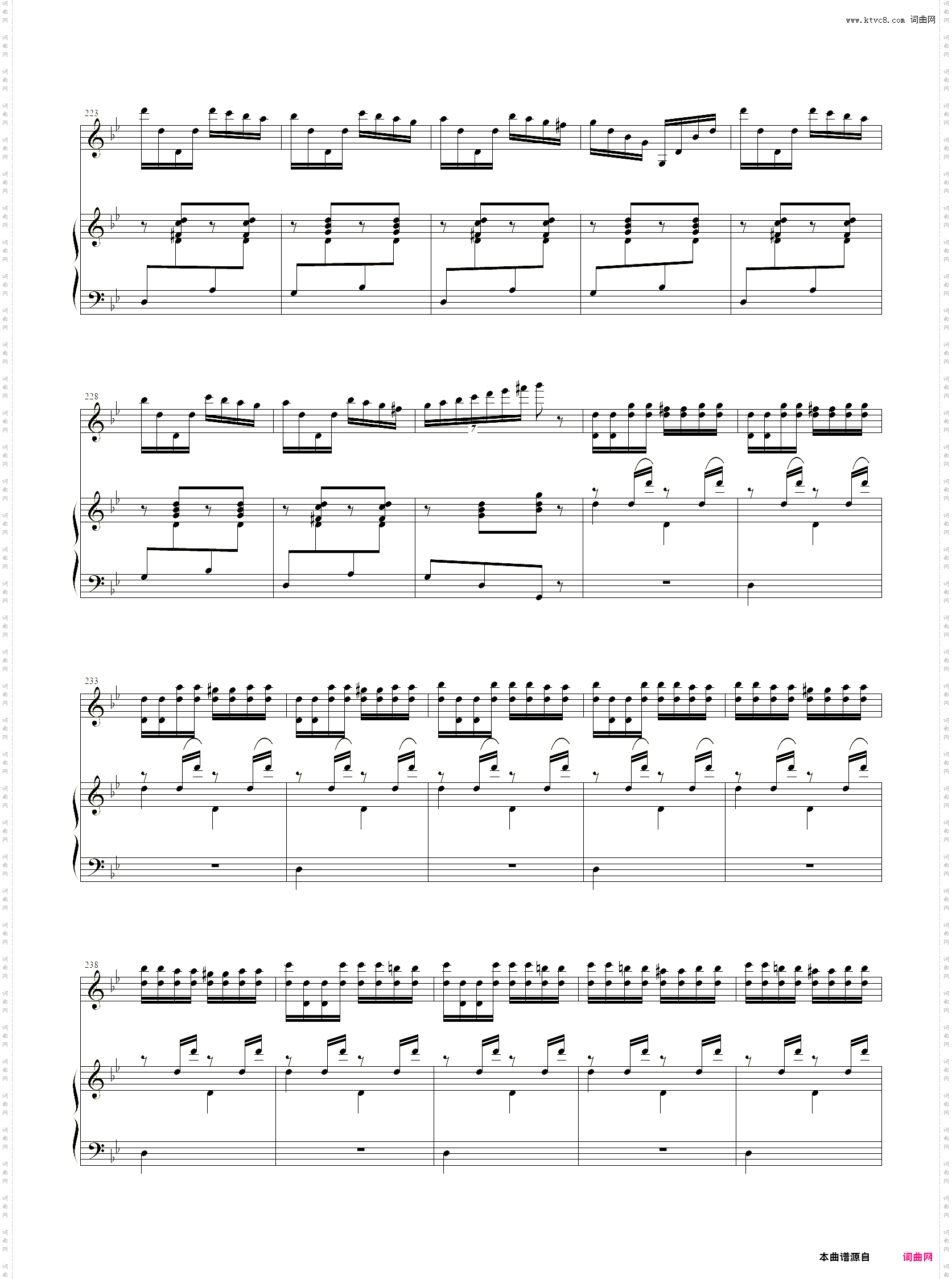 小提琴谱：阳光照耀着塔什库尔干小提琴+钢琴伴奏