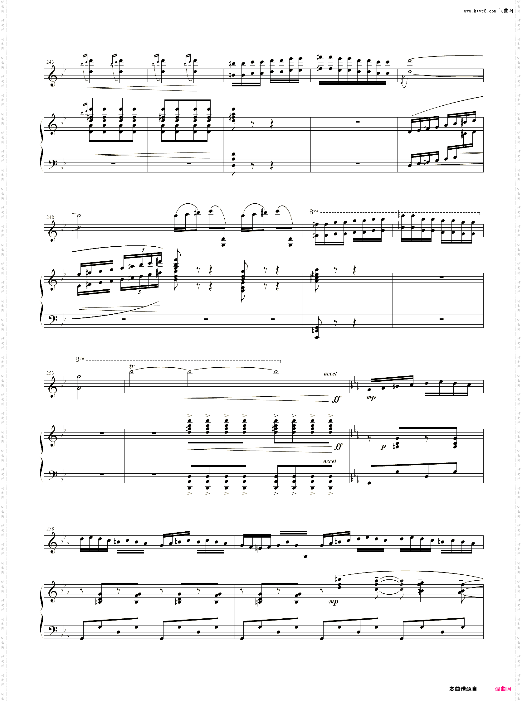 小提琴谱：阳光照耀着塔什库尔干小提琴+钢琴伴奏