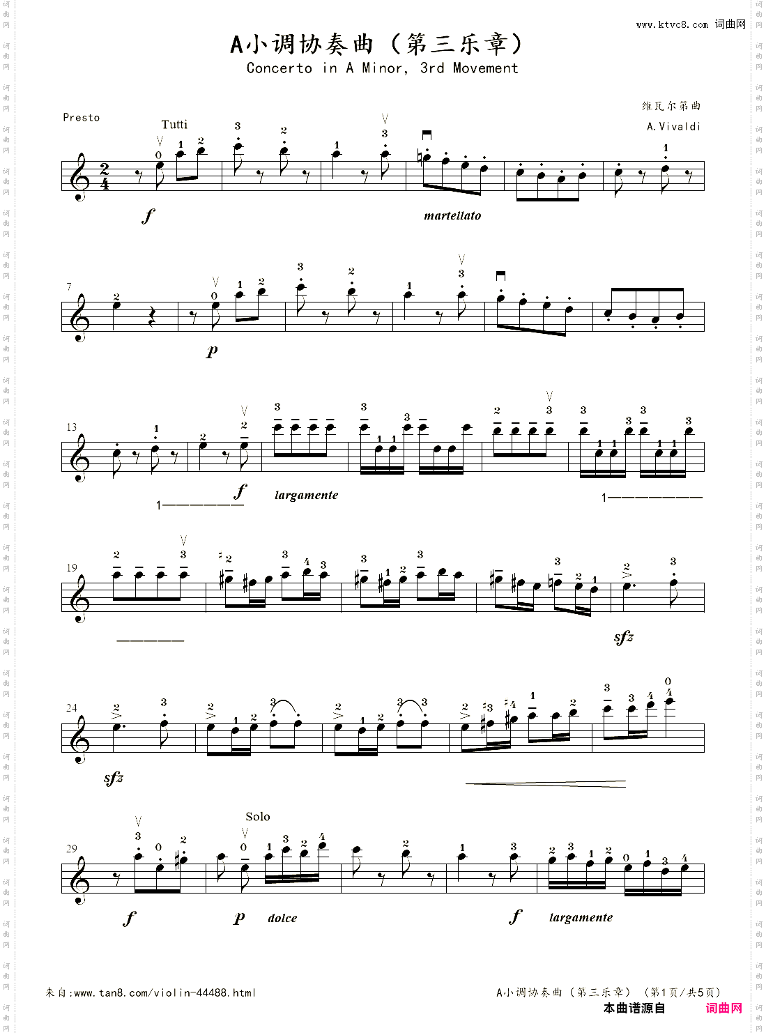 小提琴谱:4-9、A小调协奏曲第三乐章