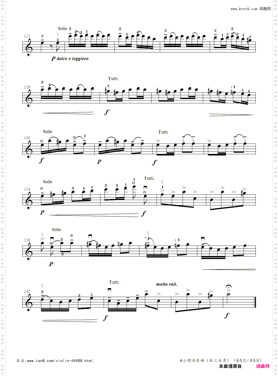 小提琴谱:4-9、A小调协奏曲第三乐章