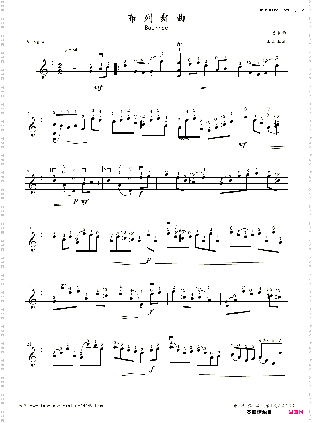 小提琴谱:3-9、布列舞曲