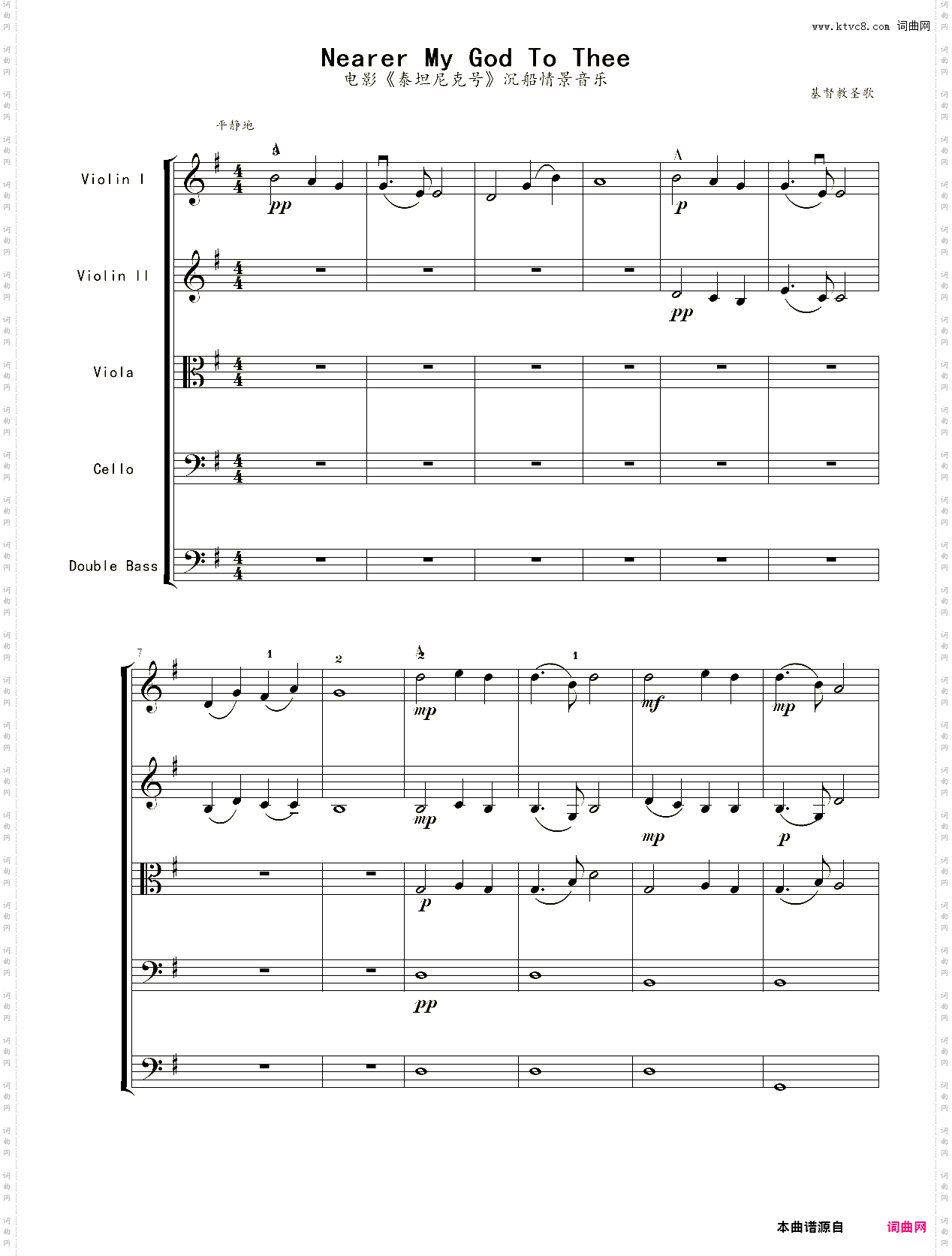 小提琴谱：Nearer My God To Thee_弦乐五重奏泰坦尼克号