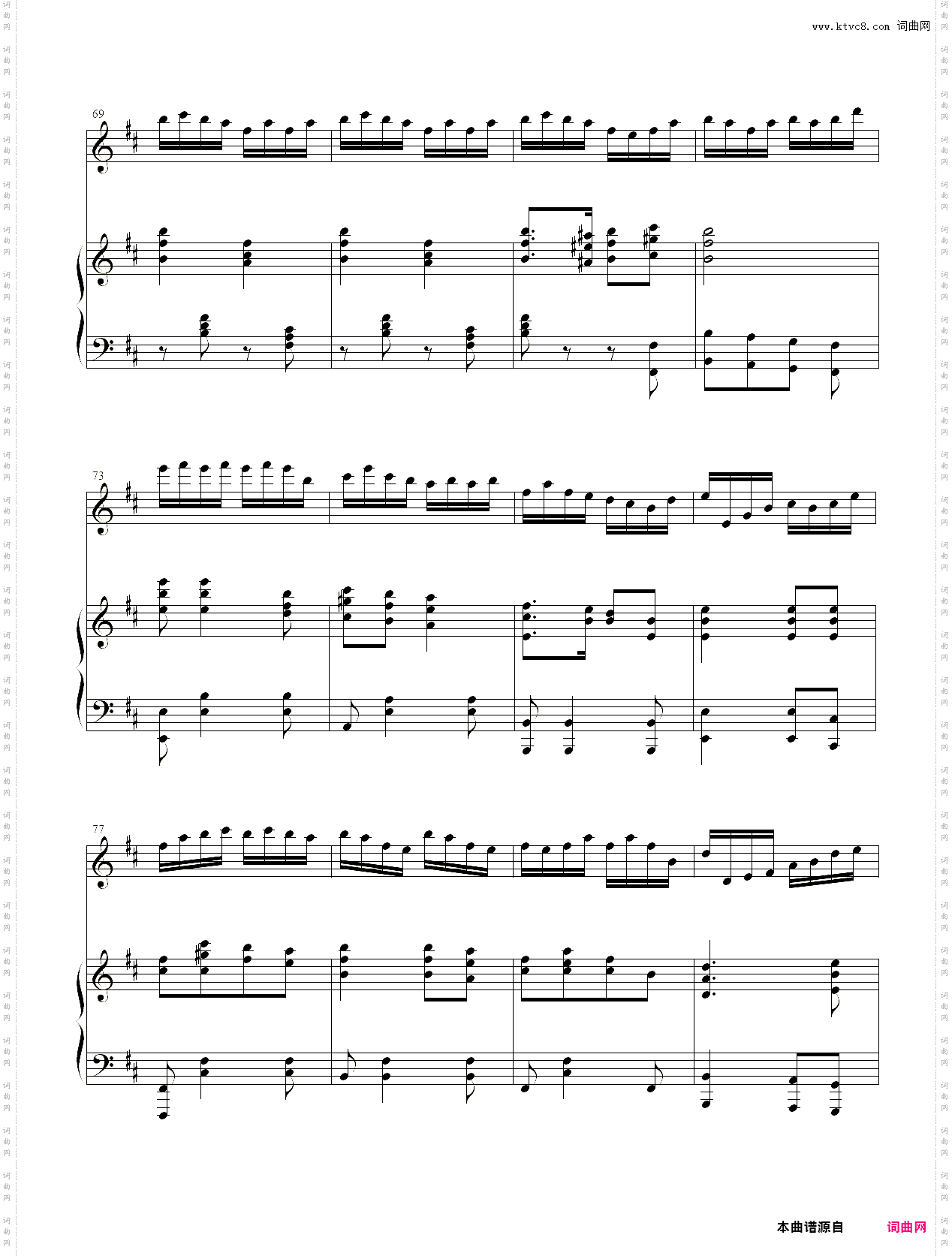 小提琴谱:山丹丹开花红艳艳小提琴+钢琴伴奏