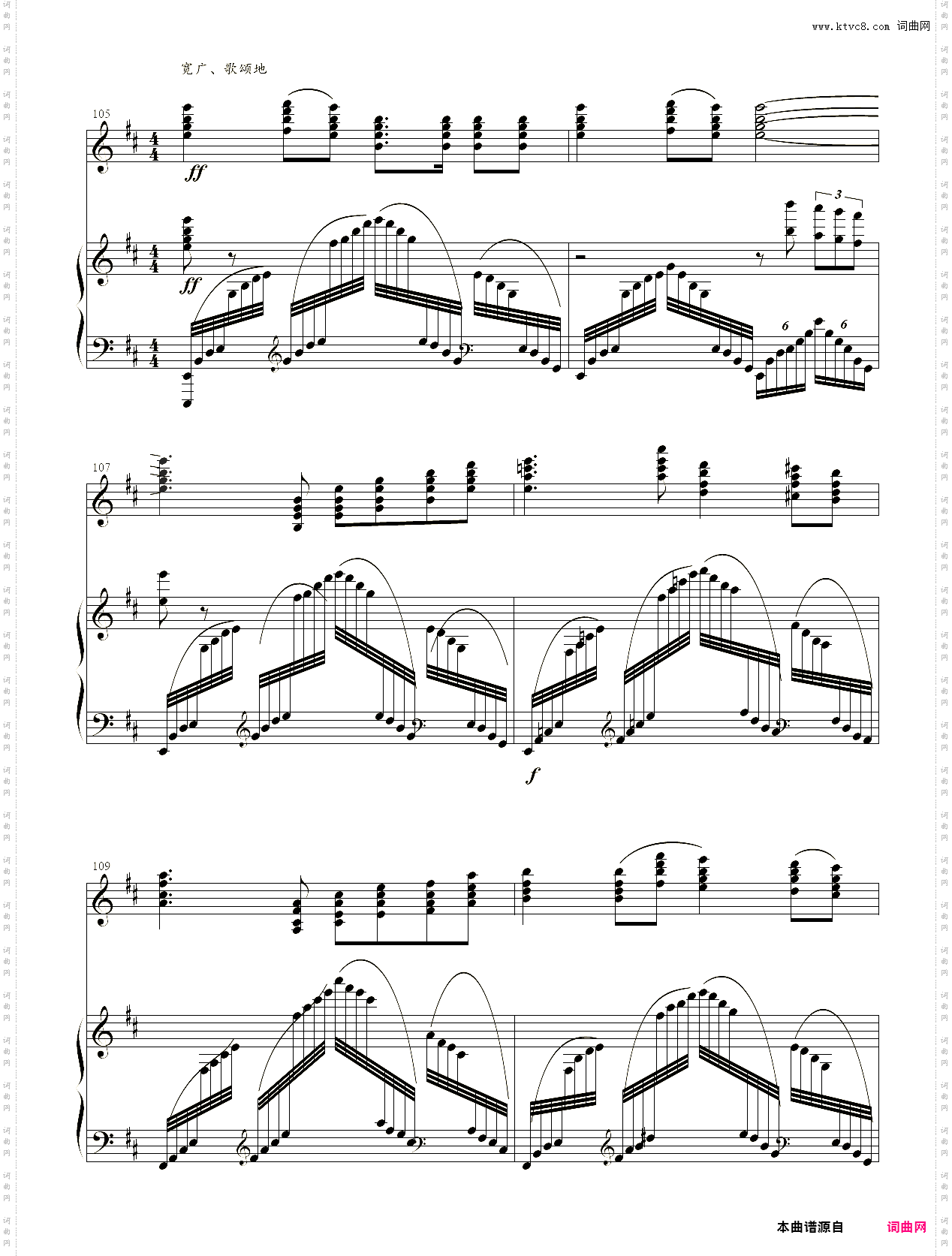 小提琴谱:山丹丹开花红艳艳小提琴+钢琴伴奏