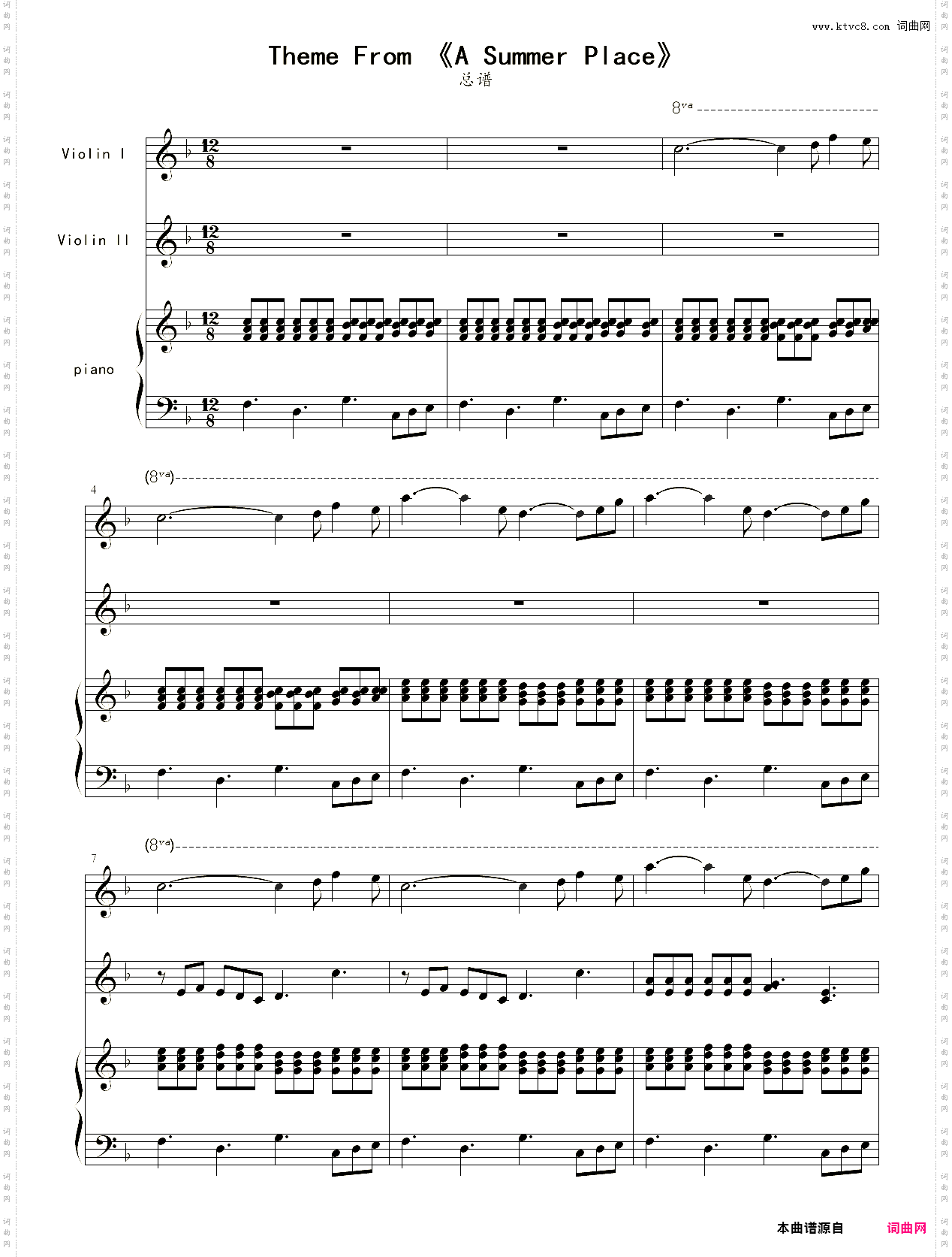 小提琴谱：Theme From A Summer Place双小提琴+钢琴伴奏
