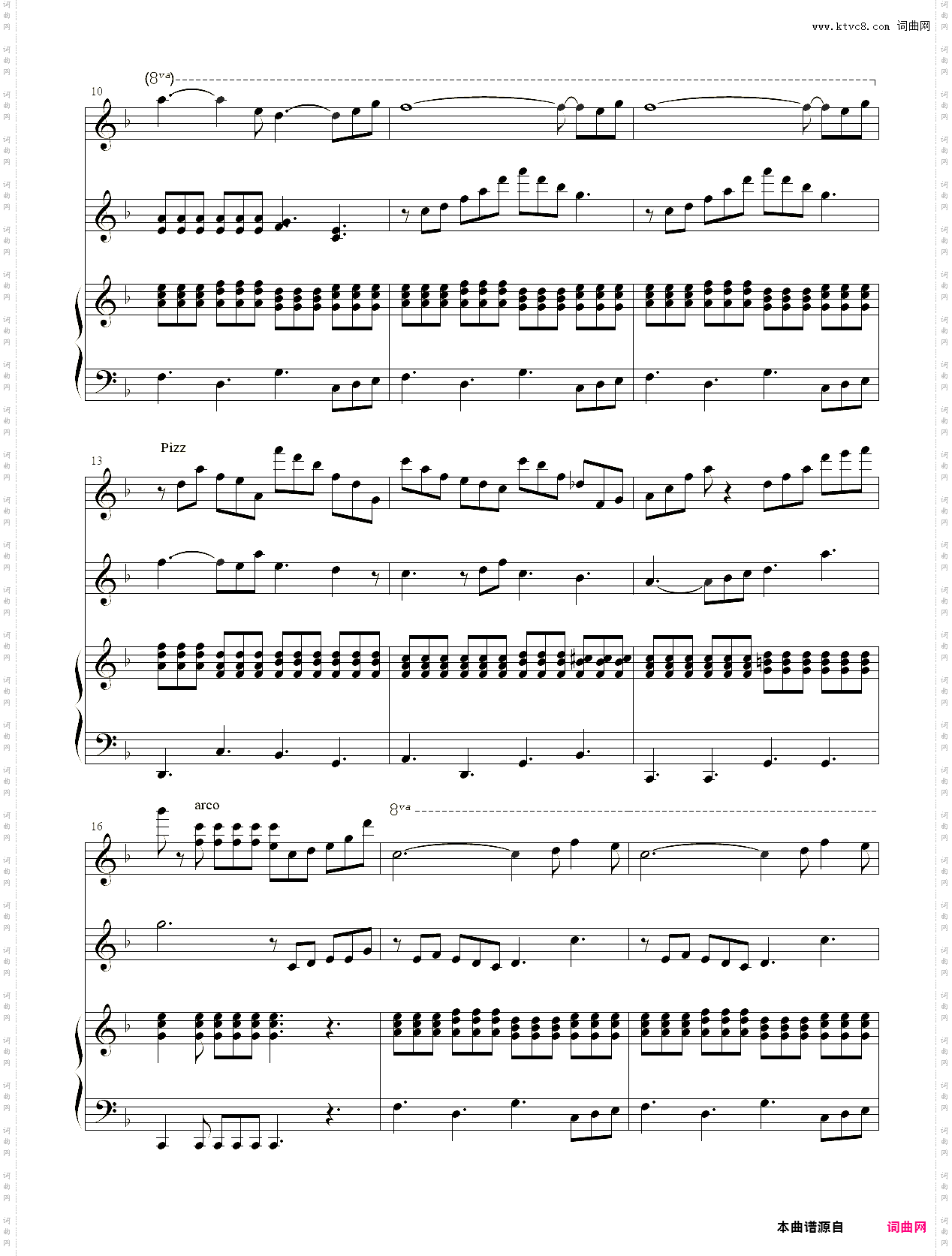小提琴谱：Theme From A Summer Place双小提琴+钢琴伴奏