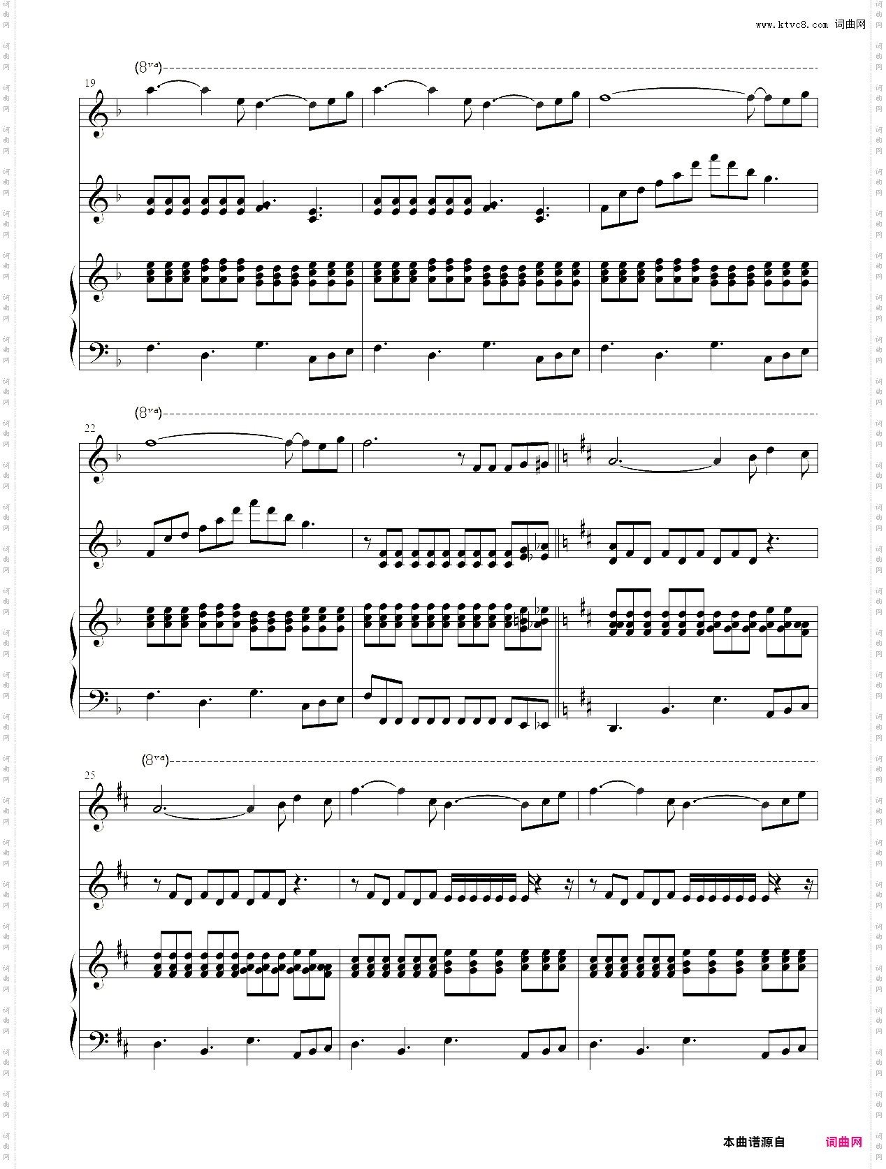 小提琴谱：Theme From A Summer Place双小提琴+钢琴伴奏
