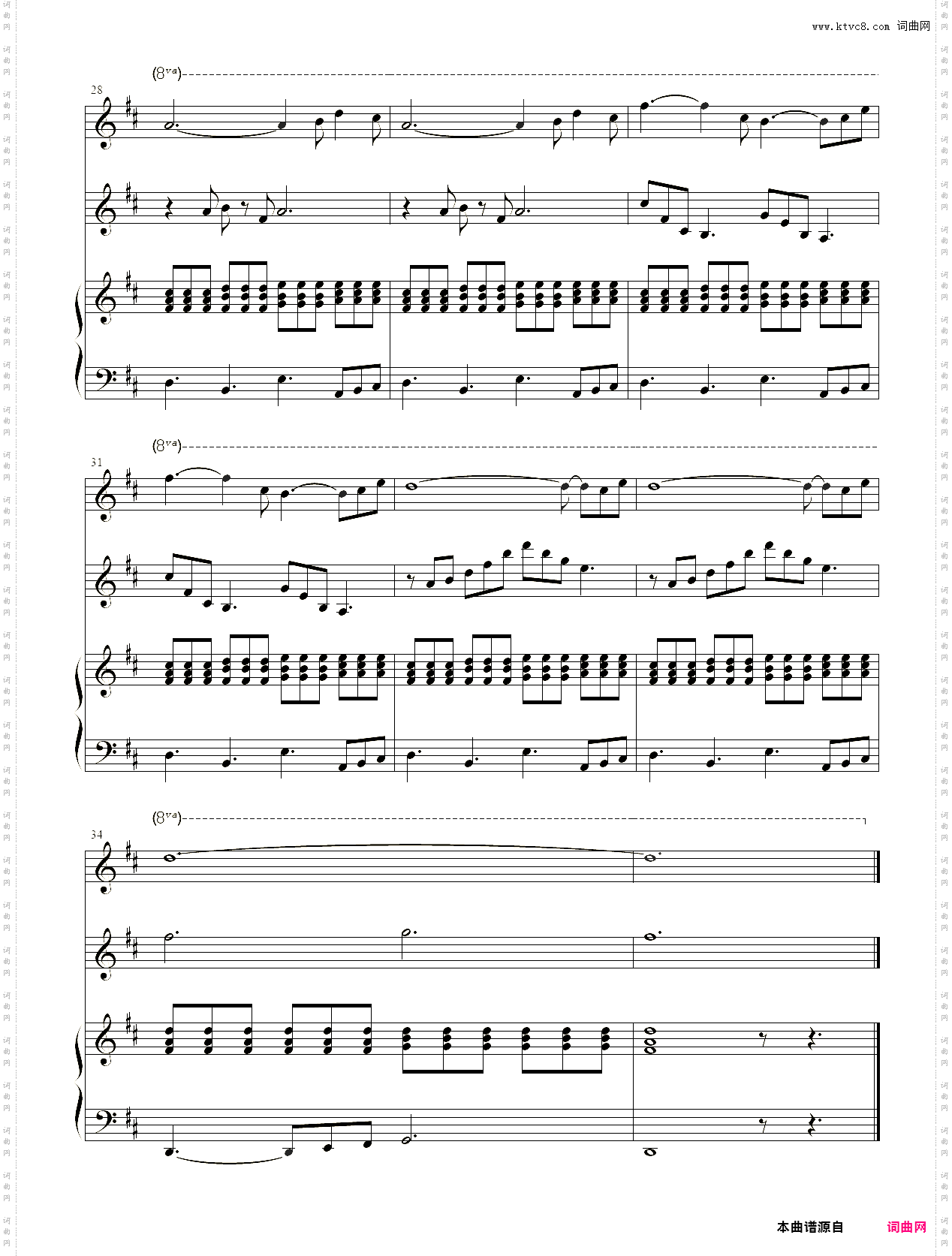 小提琴谱：Theme From A Summer Place双小提琴+钢琴伴奏