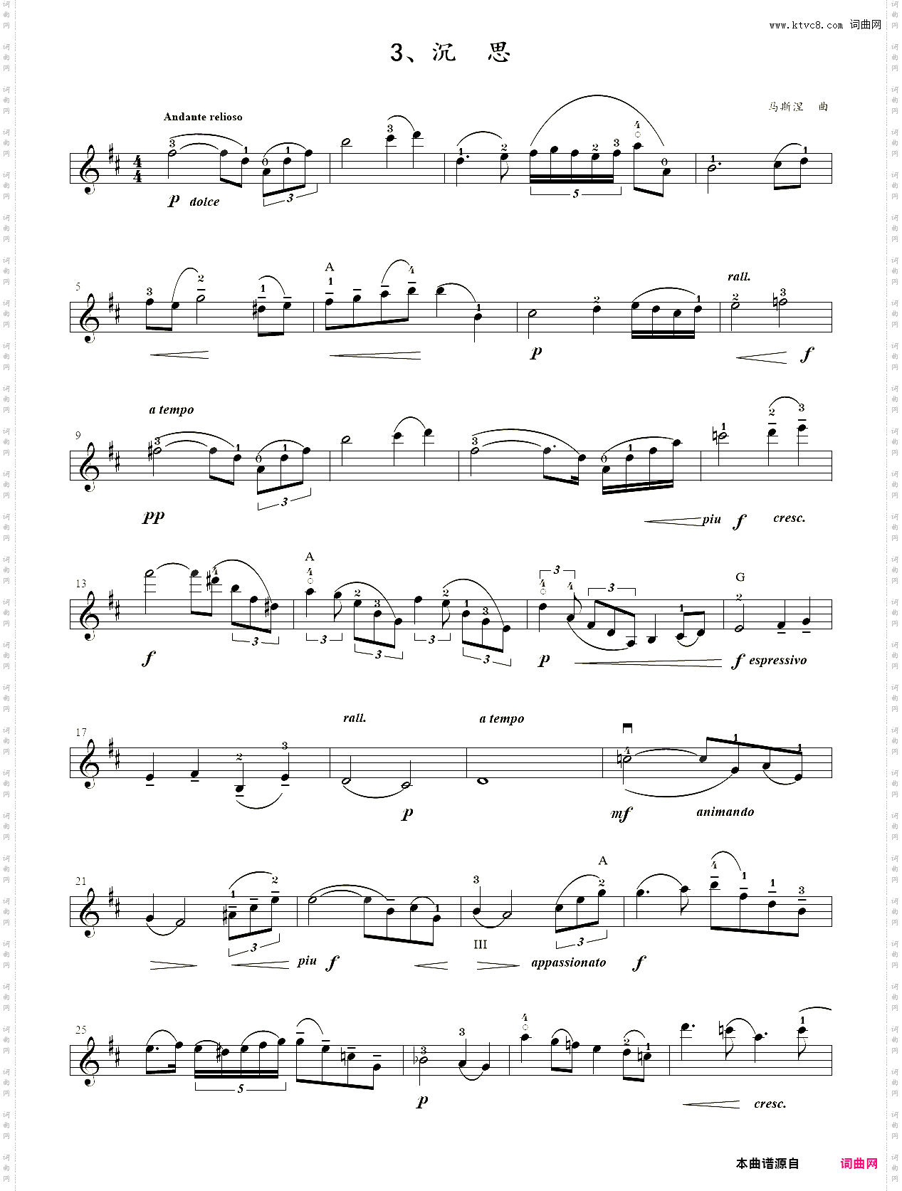 小提琴谱：18、第八级【外国乐曲】3·沉思【马斯涅】-中国音乐学院小提琴考级