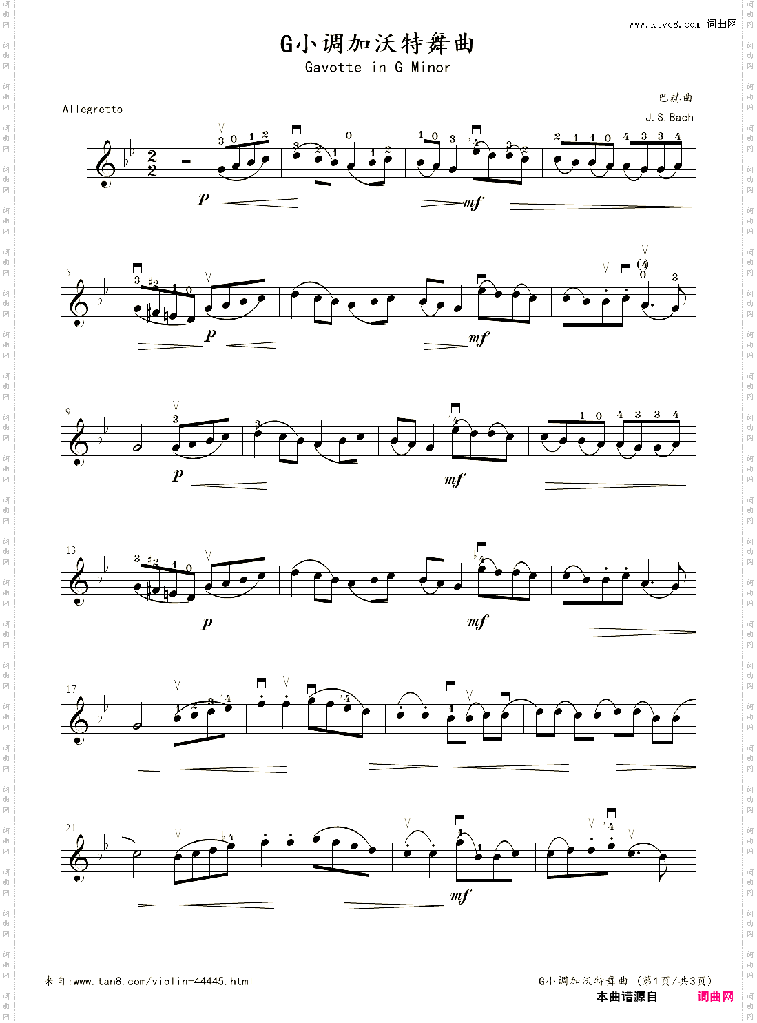 小提琴谱：3-5、G小调加沃特舞曲