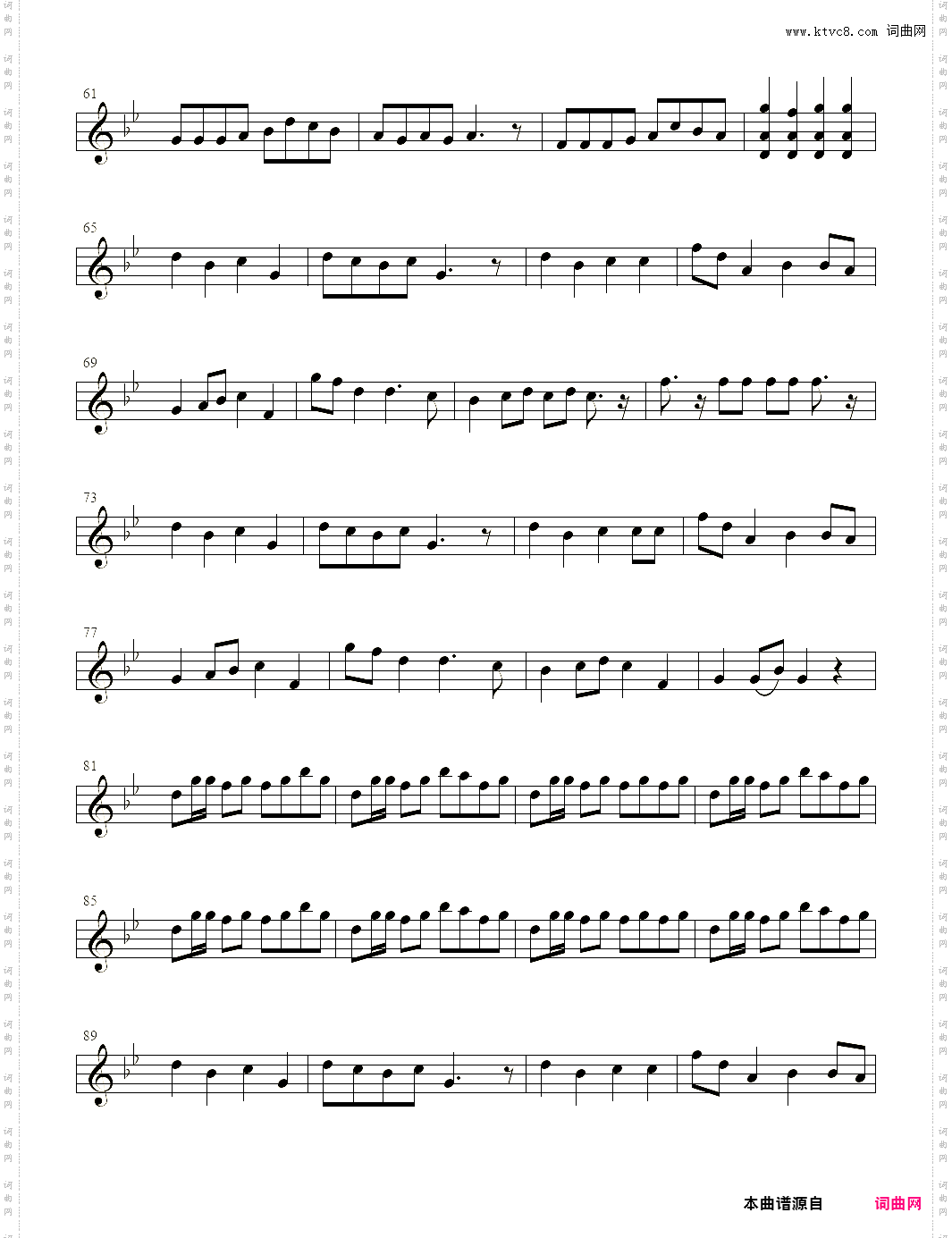 小提琴谱:小苹果小提琴+间奏