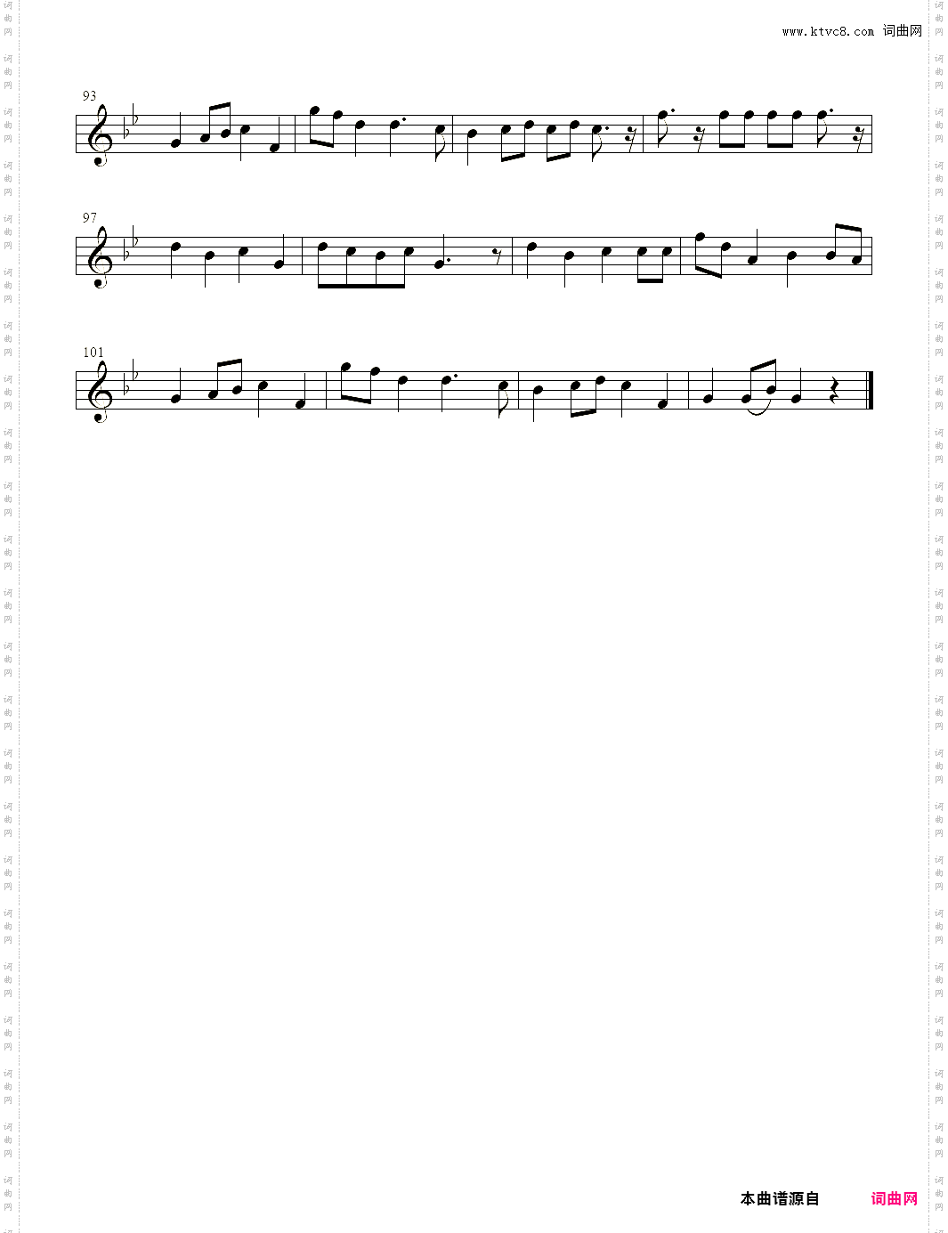 小提琴谱:小苹果小提琴+间奏