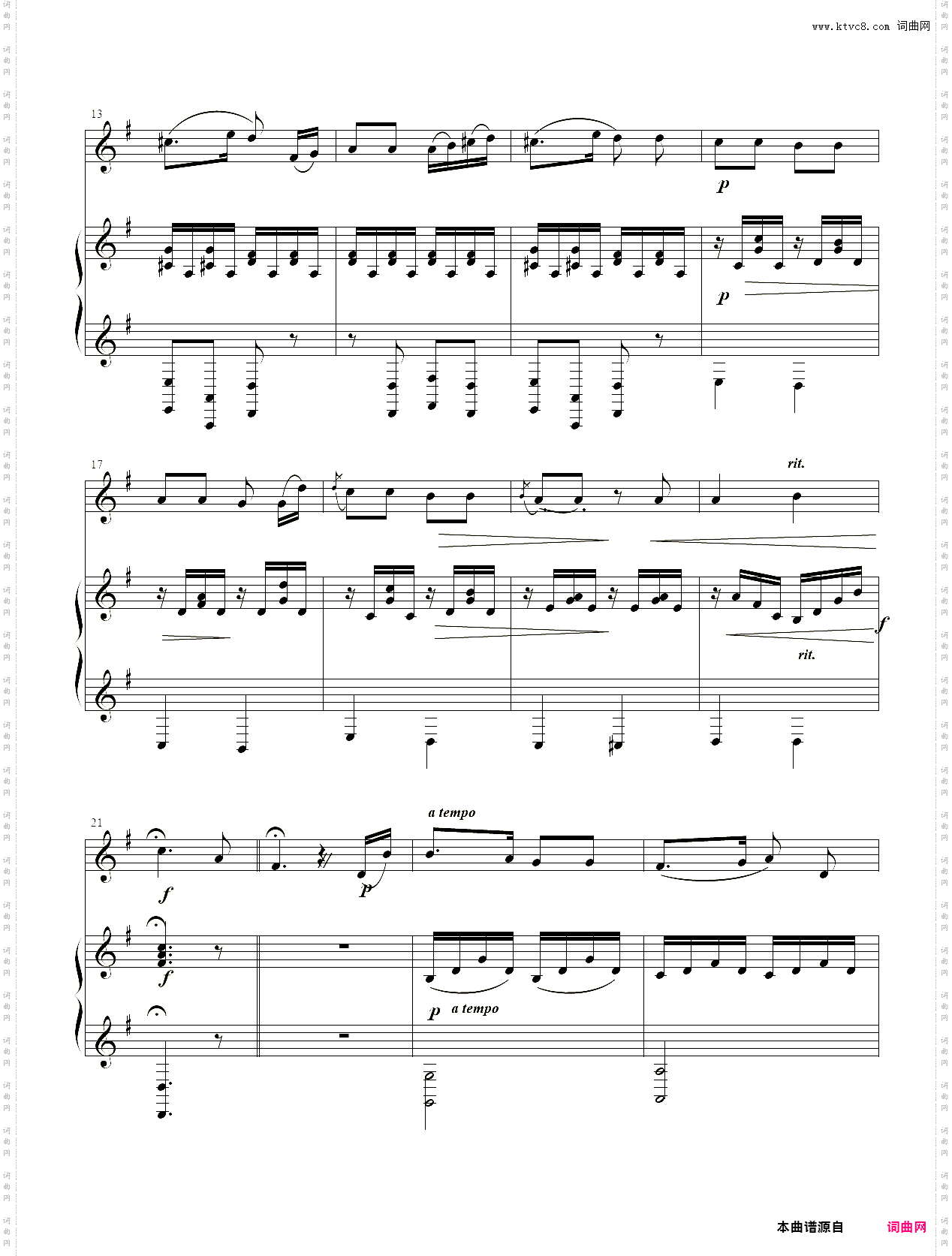 小提琴谱:Ich Liebe Dich小提琴、钢琴二重奏