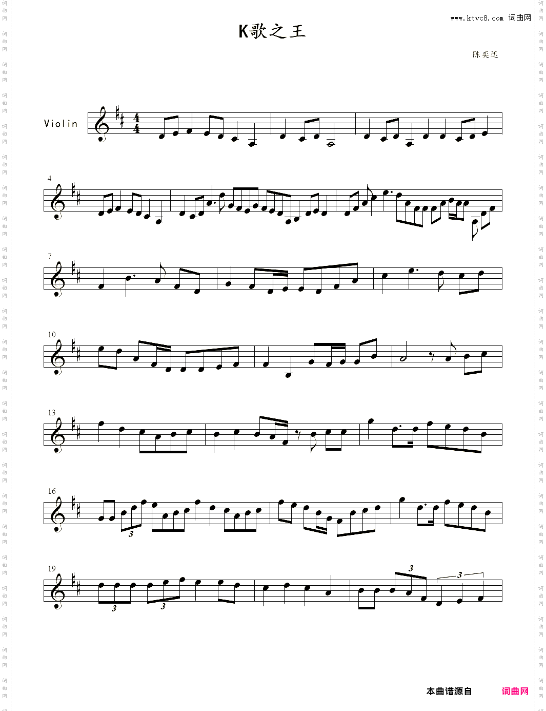 小提琴谱:K歌之王小提琴独奏