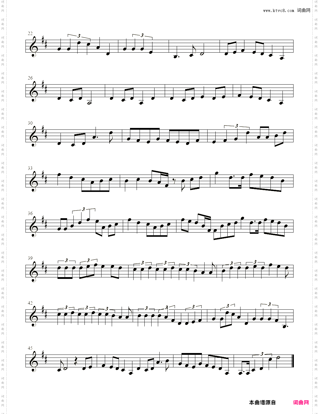 小提琴谱:K歌之王小提琴独奏