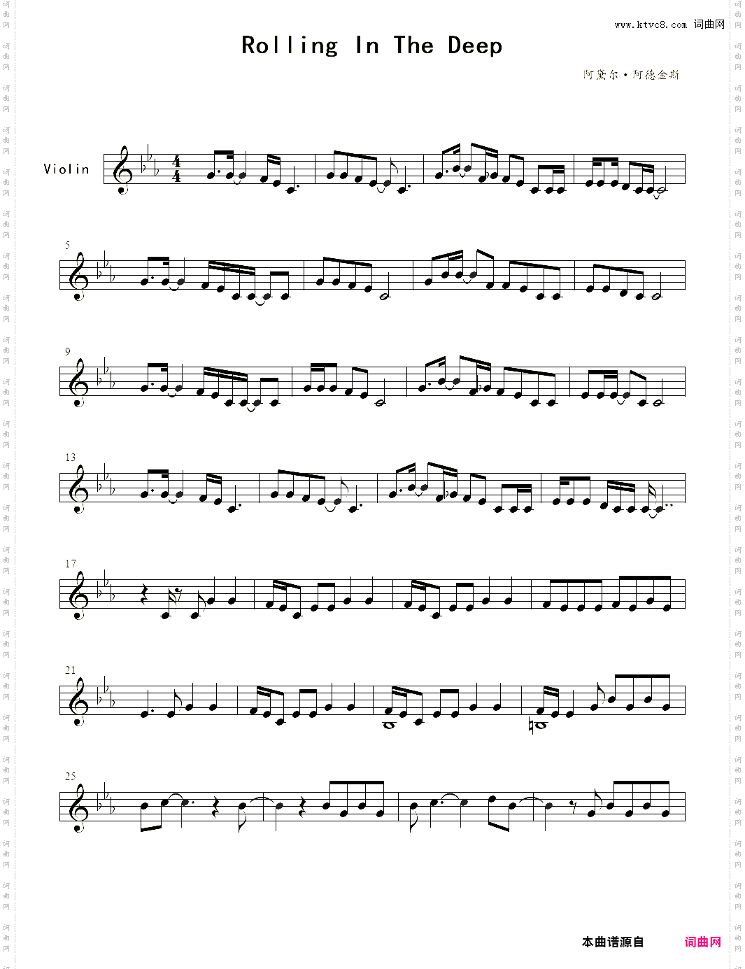 小提琴谱:Rolling In The Deep小提琴独奏流行