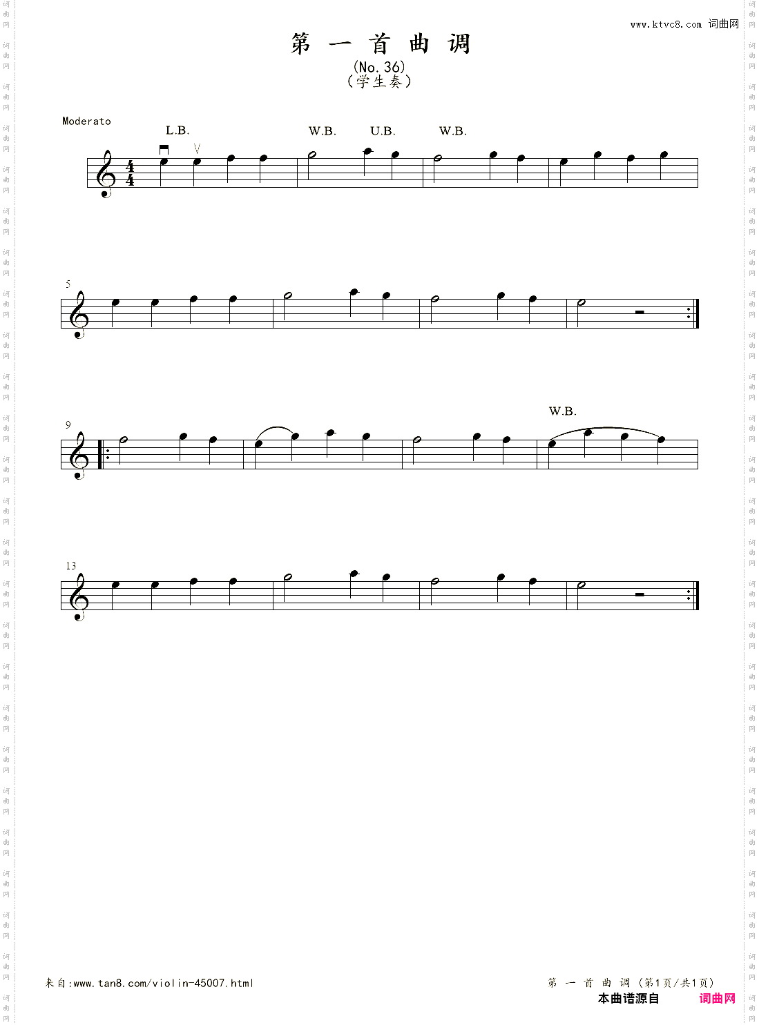 小提琴谱:1-20、第一首曲调No·36 学生奏