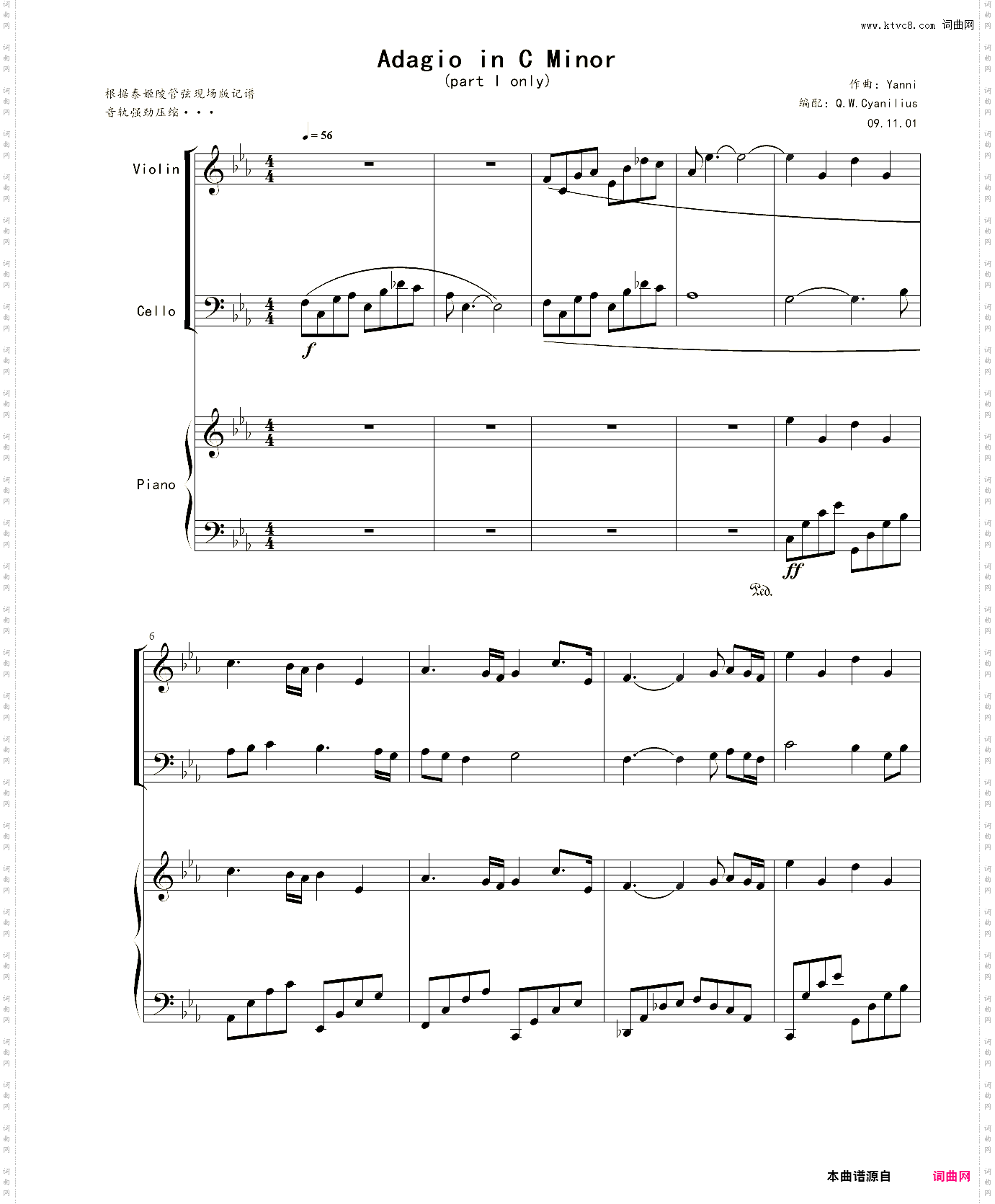 小提琴谱:C小调柔版小提琴+大提琴+钢琴三重奏