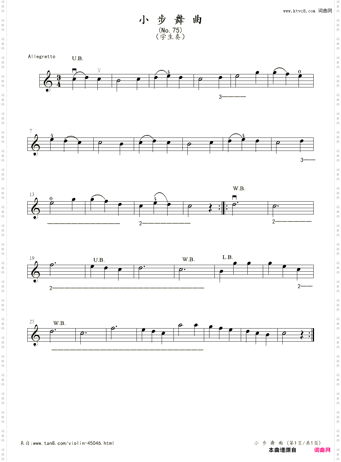小提琴谱:1-59、小步舞曲No·75