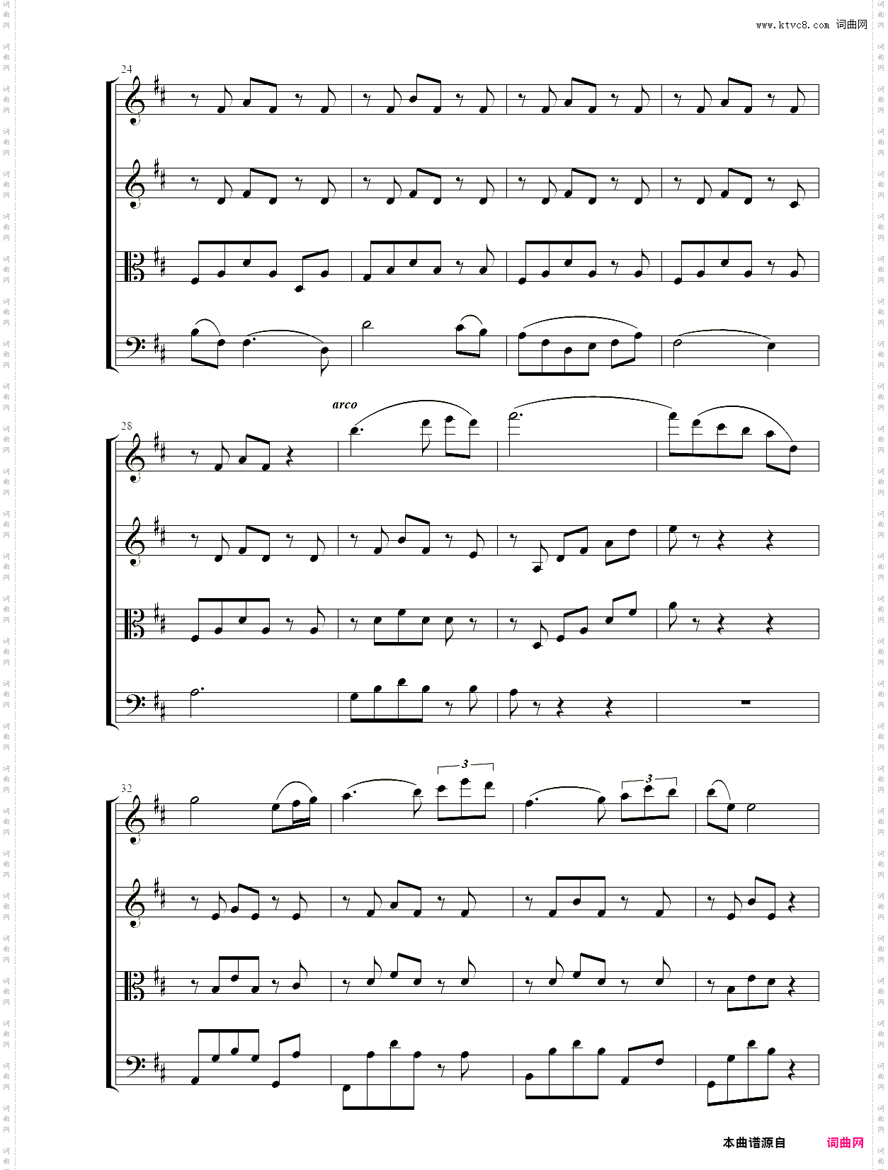 小提琴谱：Serenad弦乐四重奏托赛里小夜曲