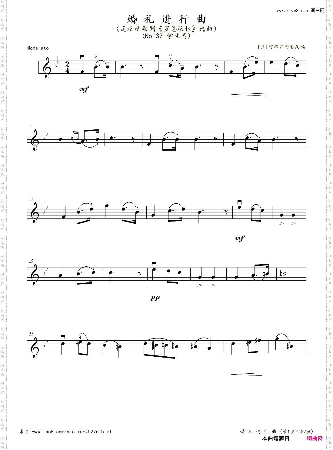 小提琴谱:3-49、婚礼进行曲No·37 学生奏