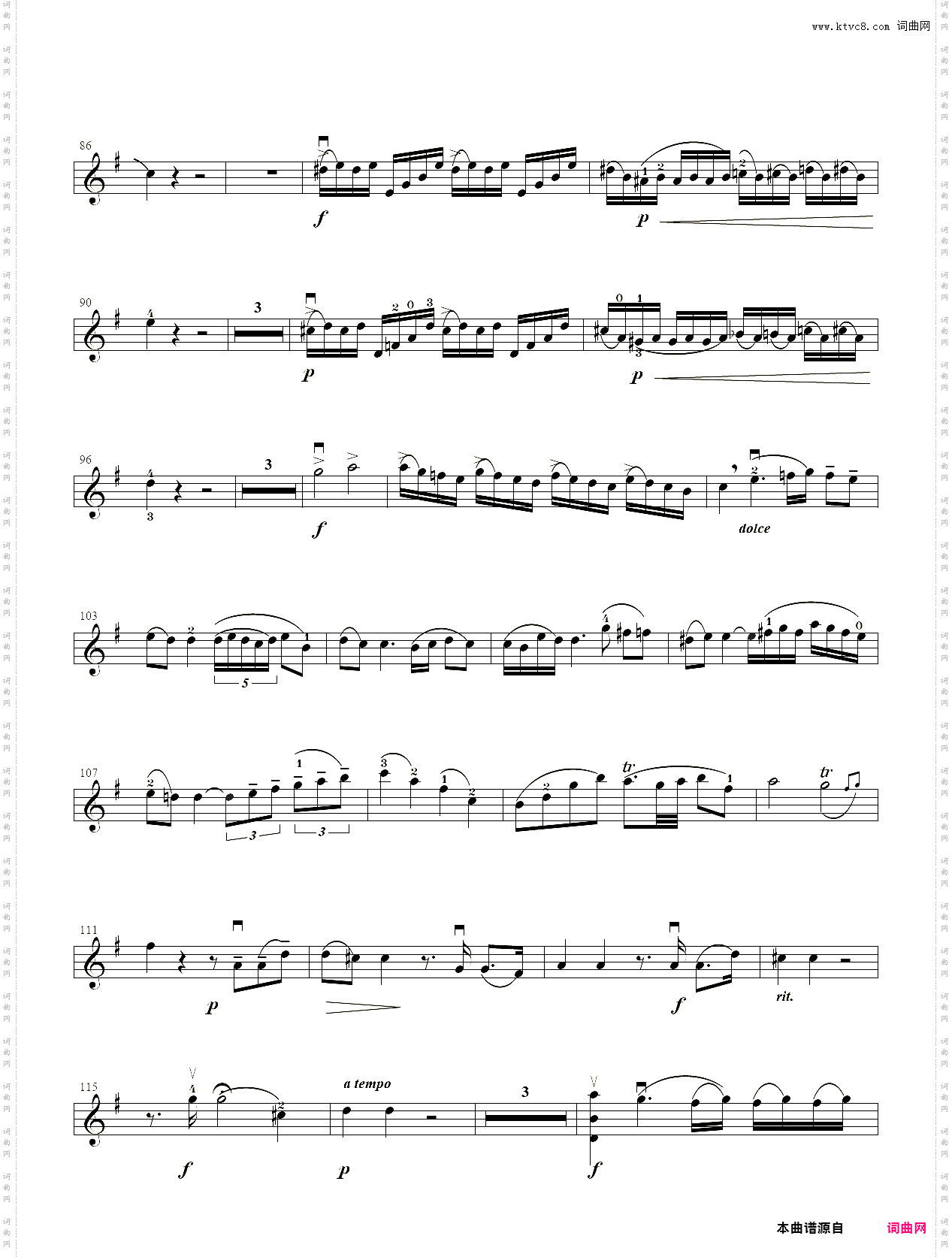 小提琴谱:9、第八级【协奏曲】1·G大调第三协奏曲第一乐章【莫扎特】-中国音乐学院小提琴考级