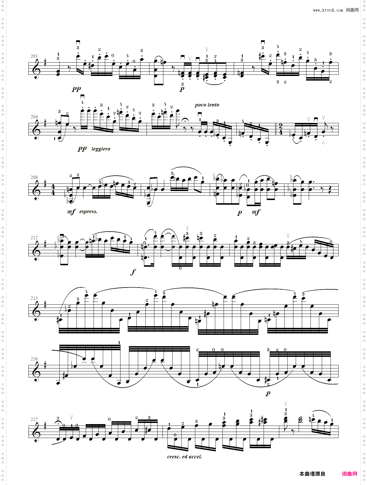 小提琴谱:9、第八级【协奏曲】1·G大调第三协奏曲第一乐章【莫扎特】-中国音乐学院小提琴考级
