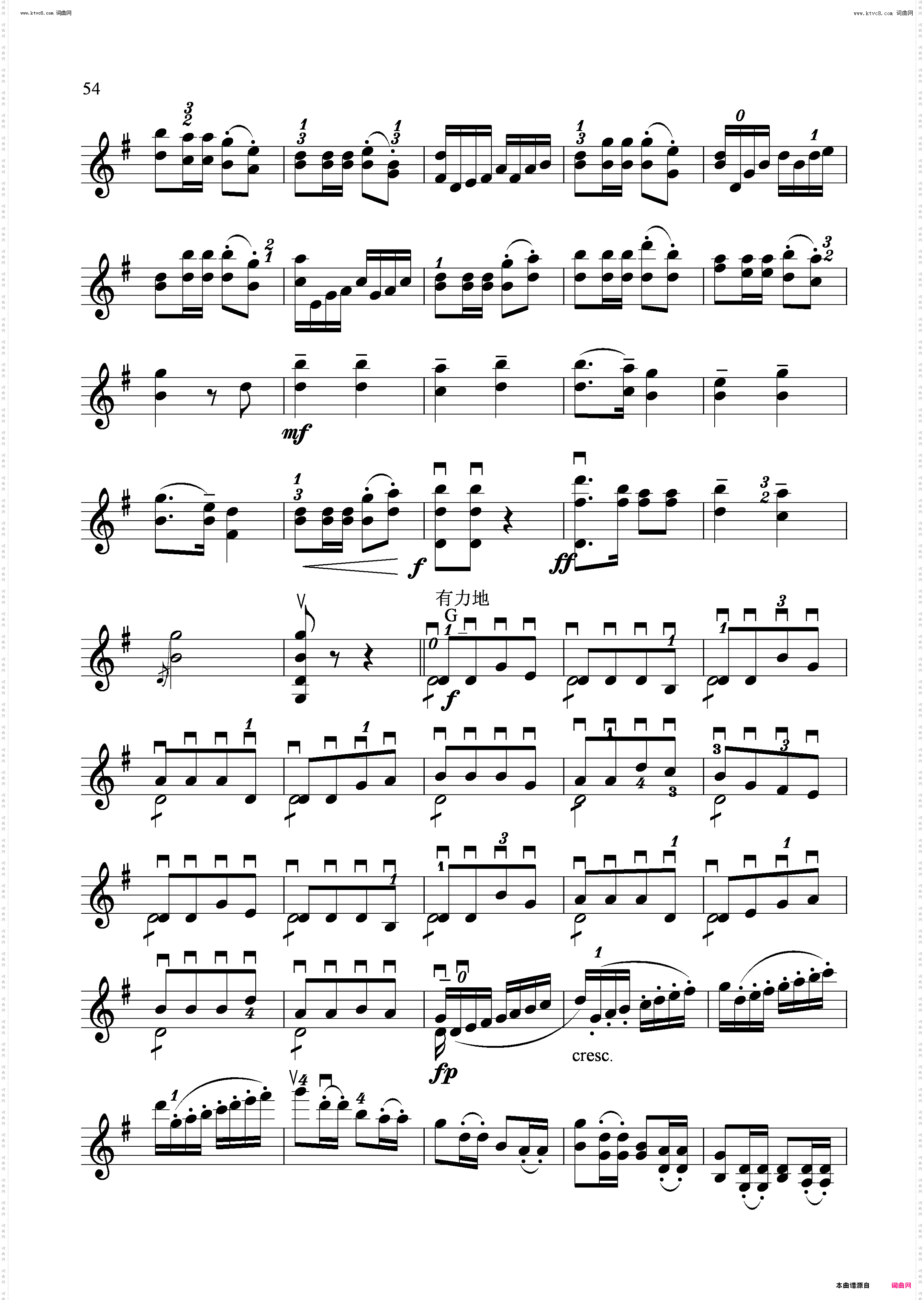 士兵随想曲_ 无伴奏小提琴独奏