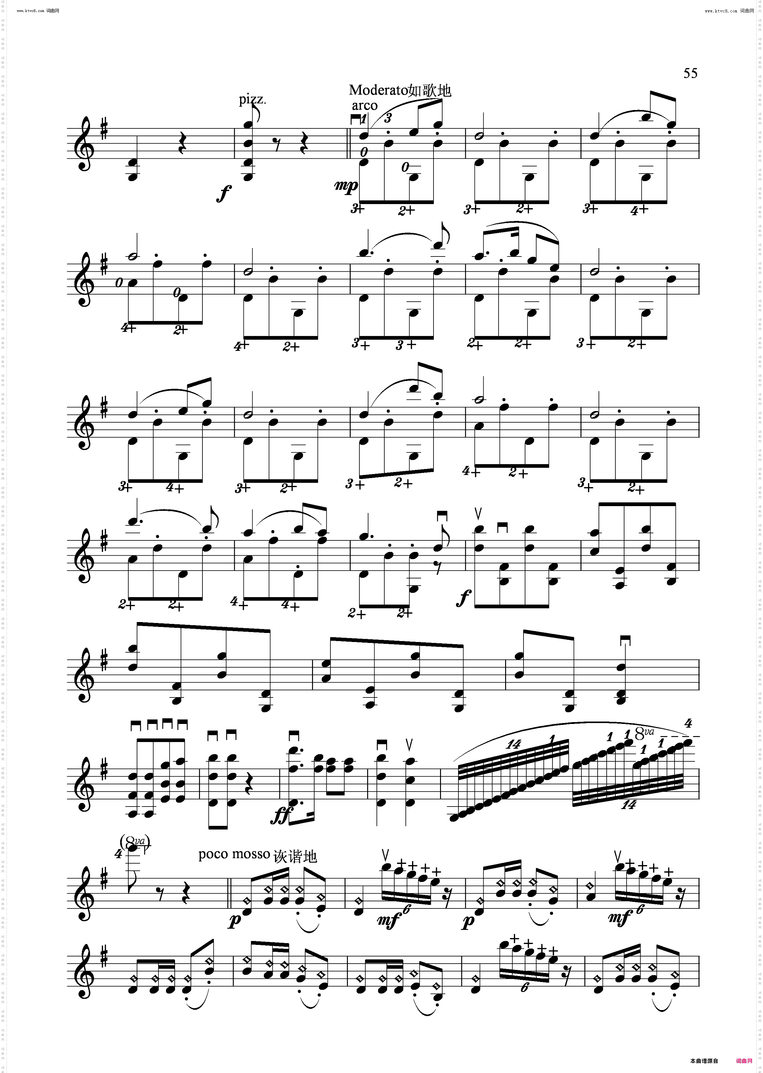 士兵随想曲_ 无伴奏小提琴独奏