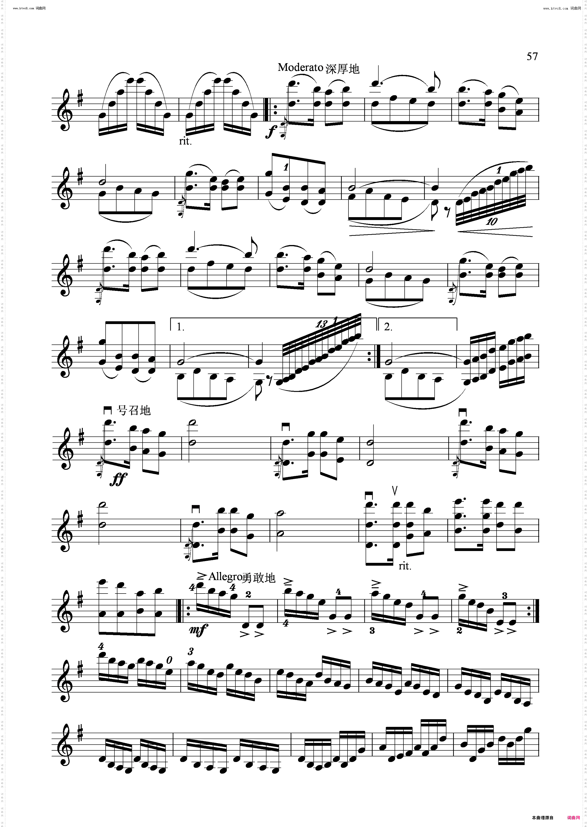 士兵随想曲_ 无伴奏小提琴独奏