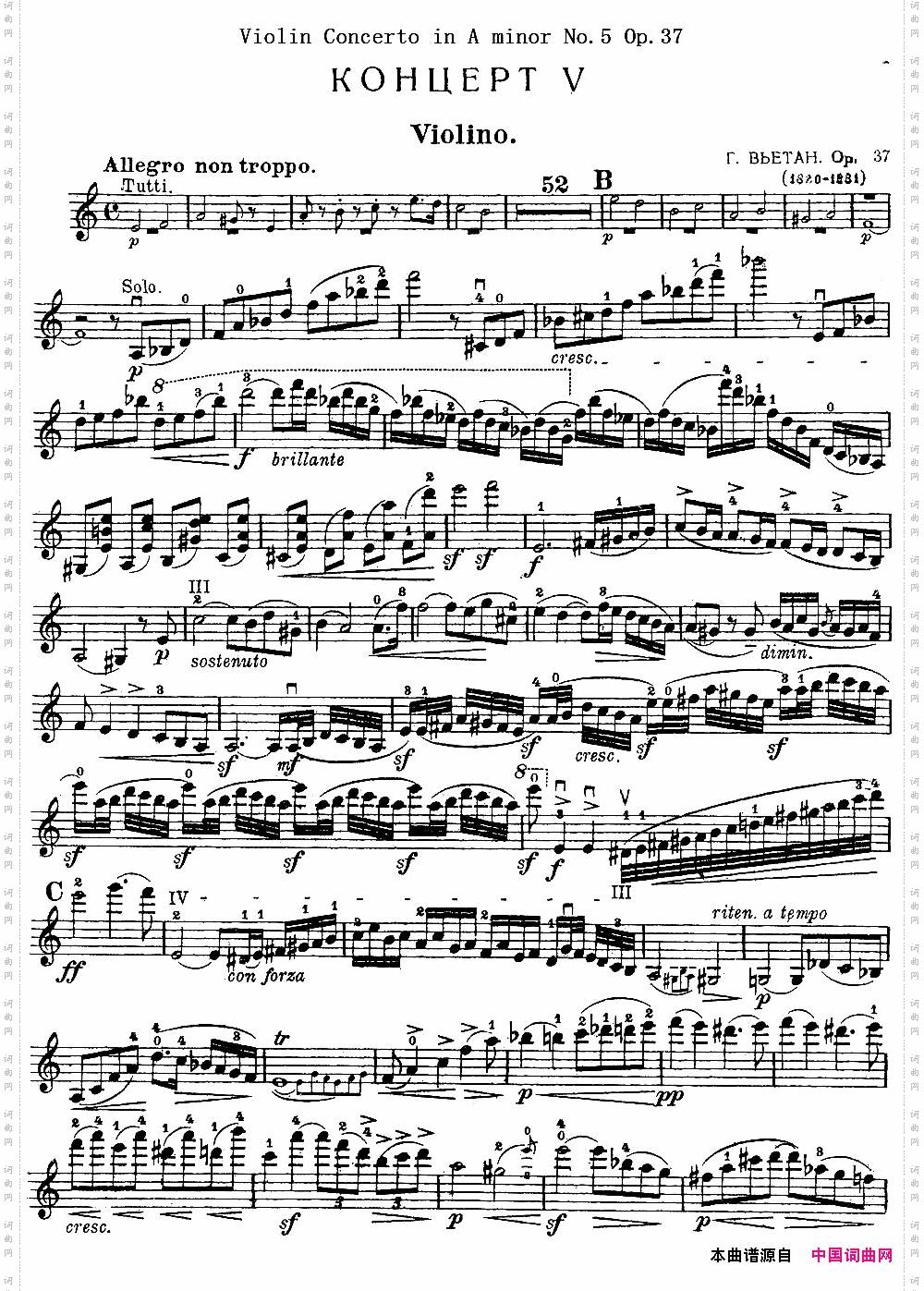 ViolinConcertoinAminorNo.5Op.37