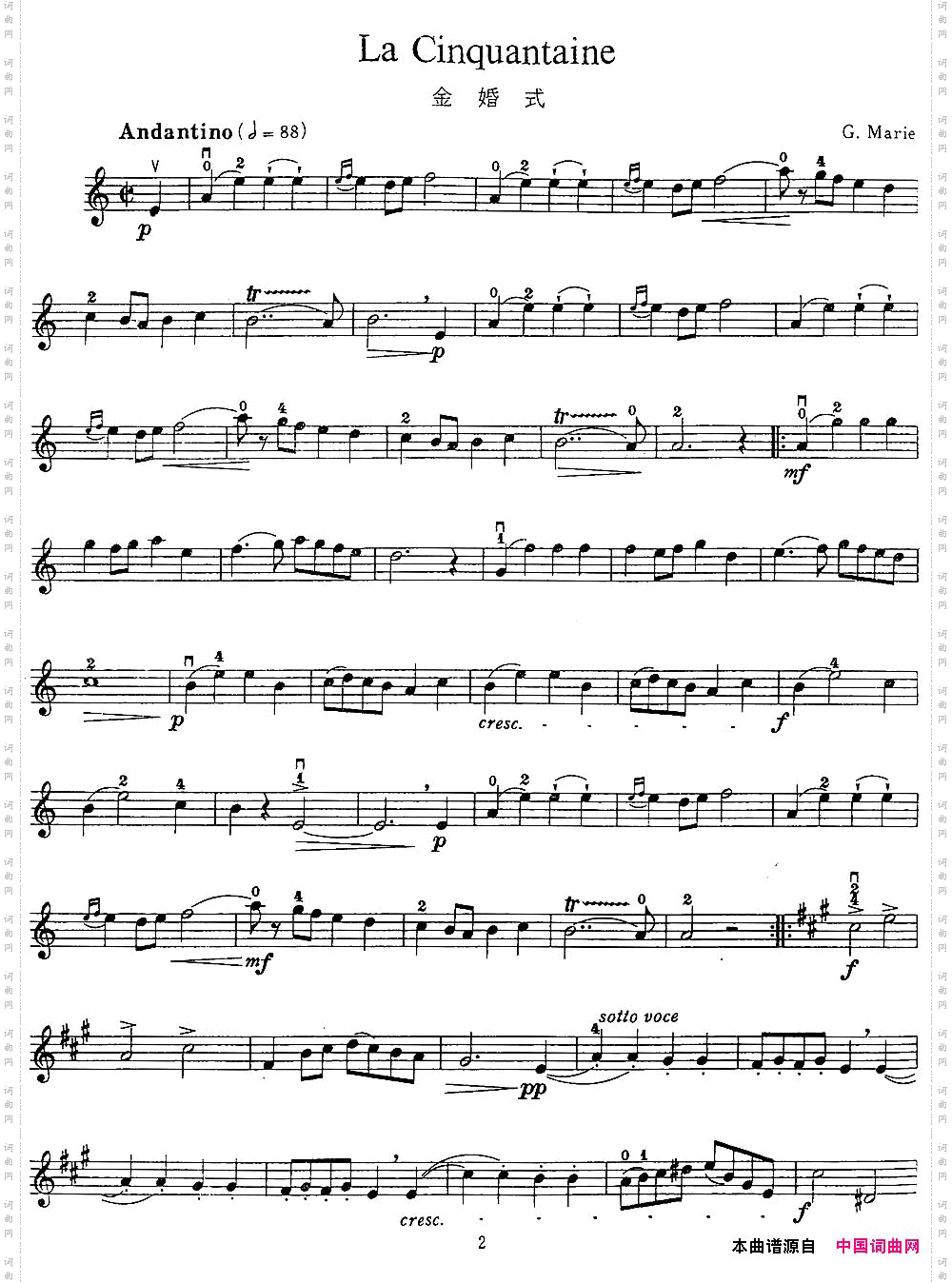 LaCinquantaine金婚式_La Cinquantaine金婚式