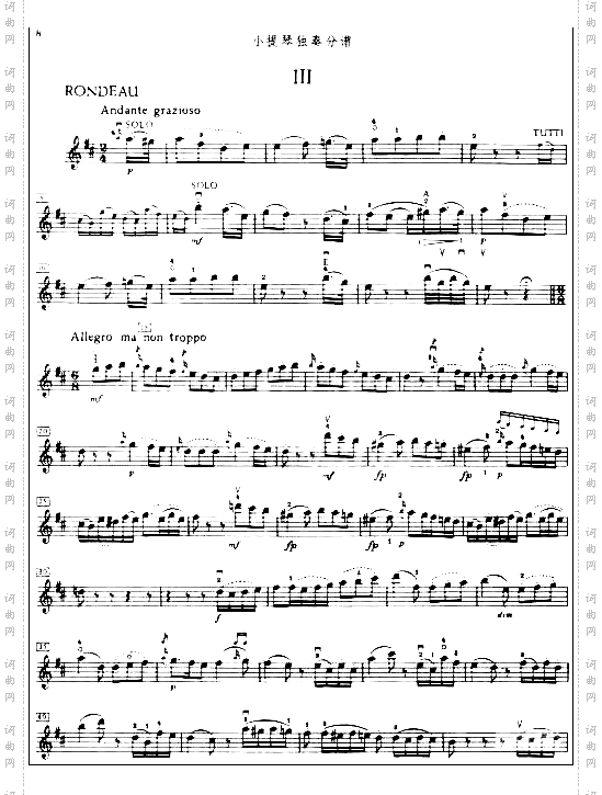 小提琴独奏分谱