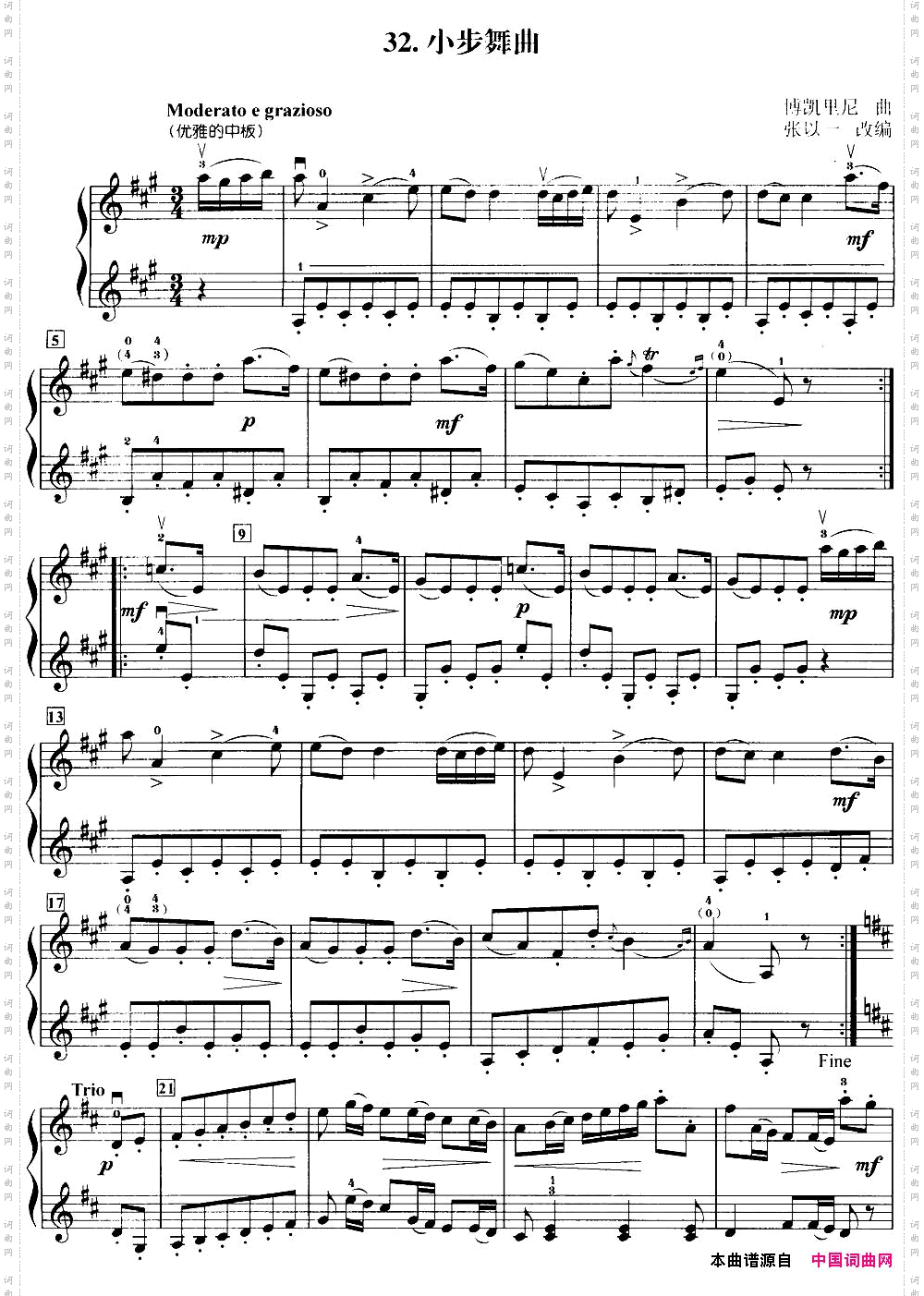 小步舞曲_初级小提琴二重奏：博凯里尼作曲版