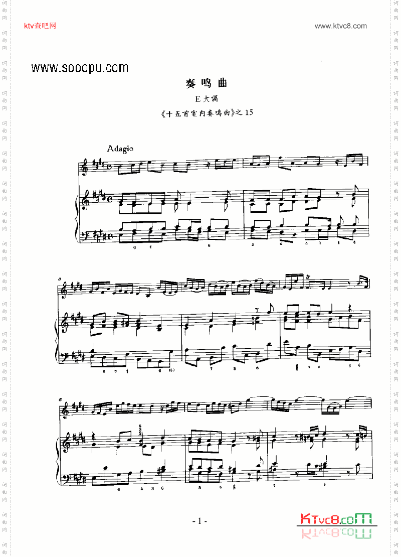 E大调奏鸣曲弦乐类小提琴
