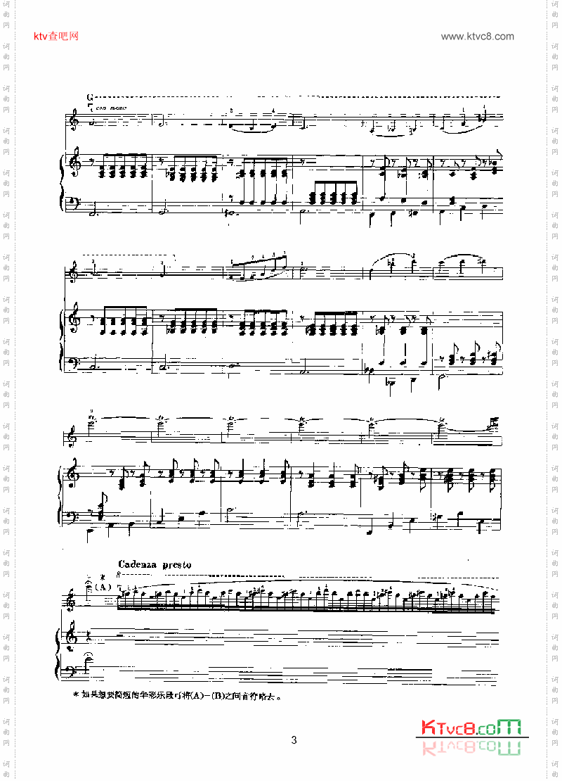 小夜曲钢伴弦乐类小提琴