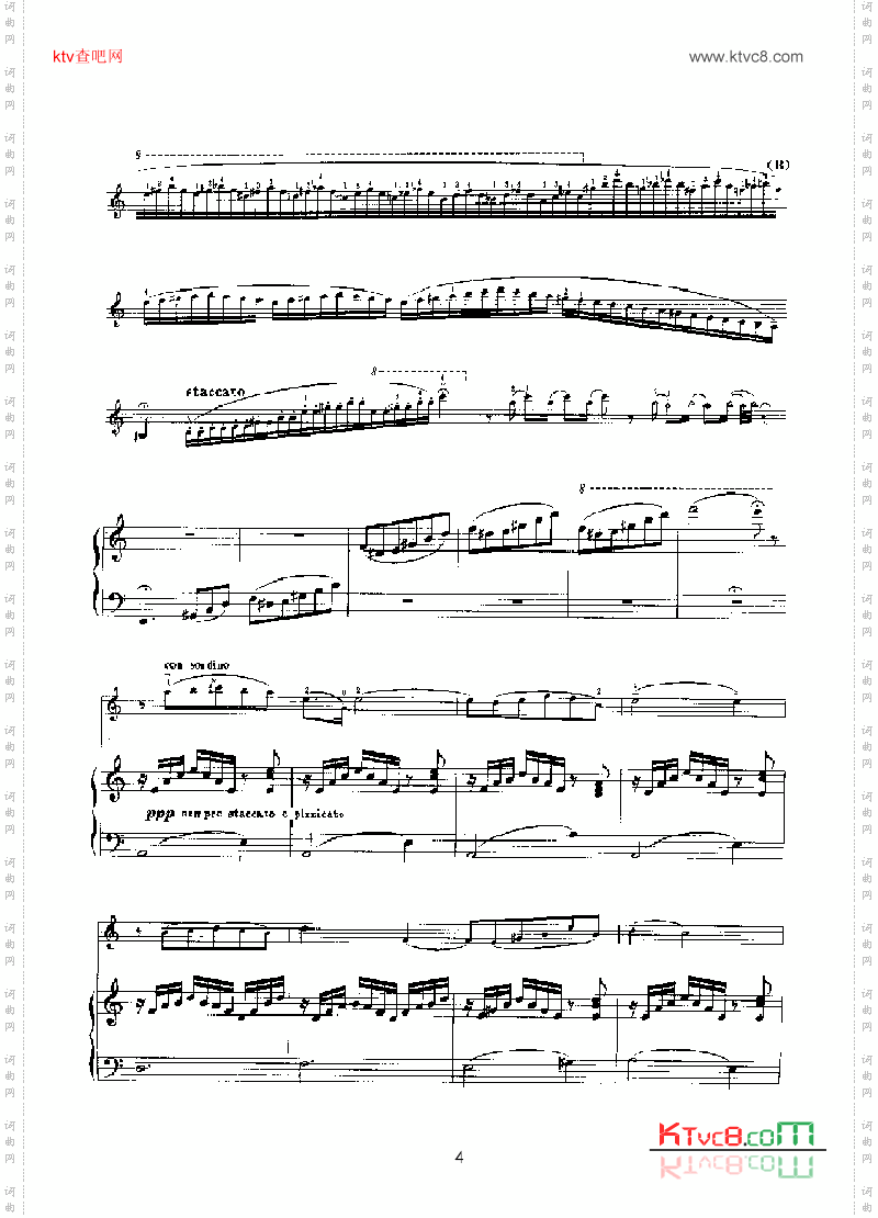 小夜曲钢伴弦乐类小提琴