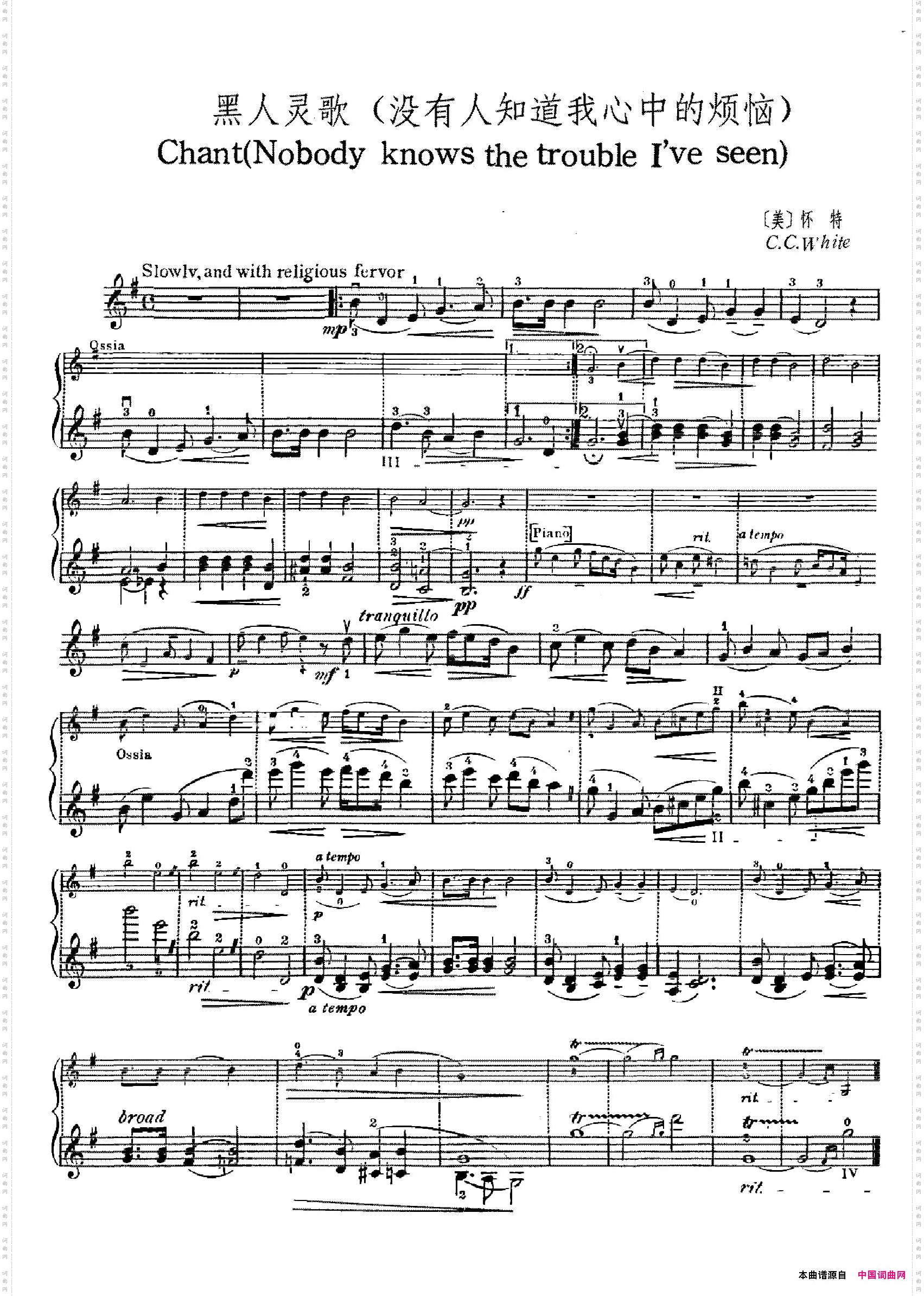 黑人灵歌没有人知道我心中烦恼