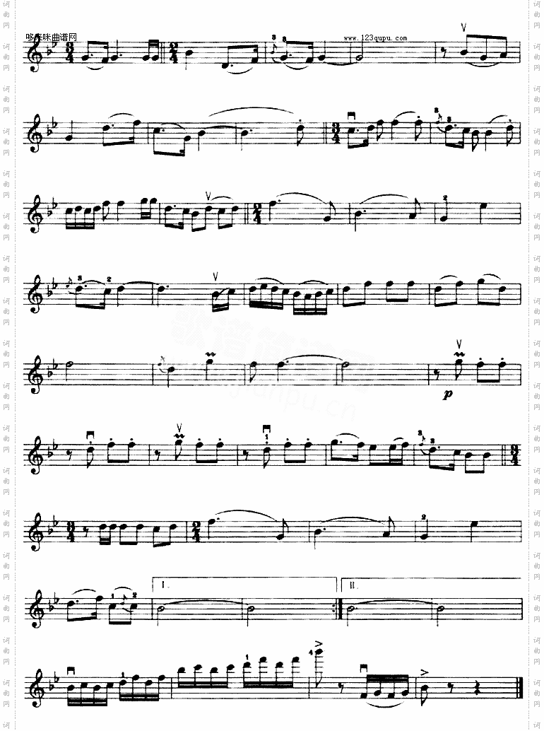 沿着社会主义大道奔前方_《青松岭》插曲